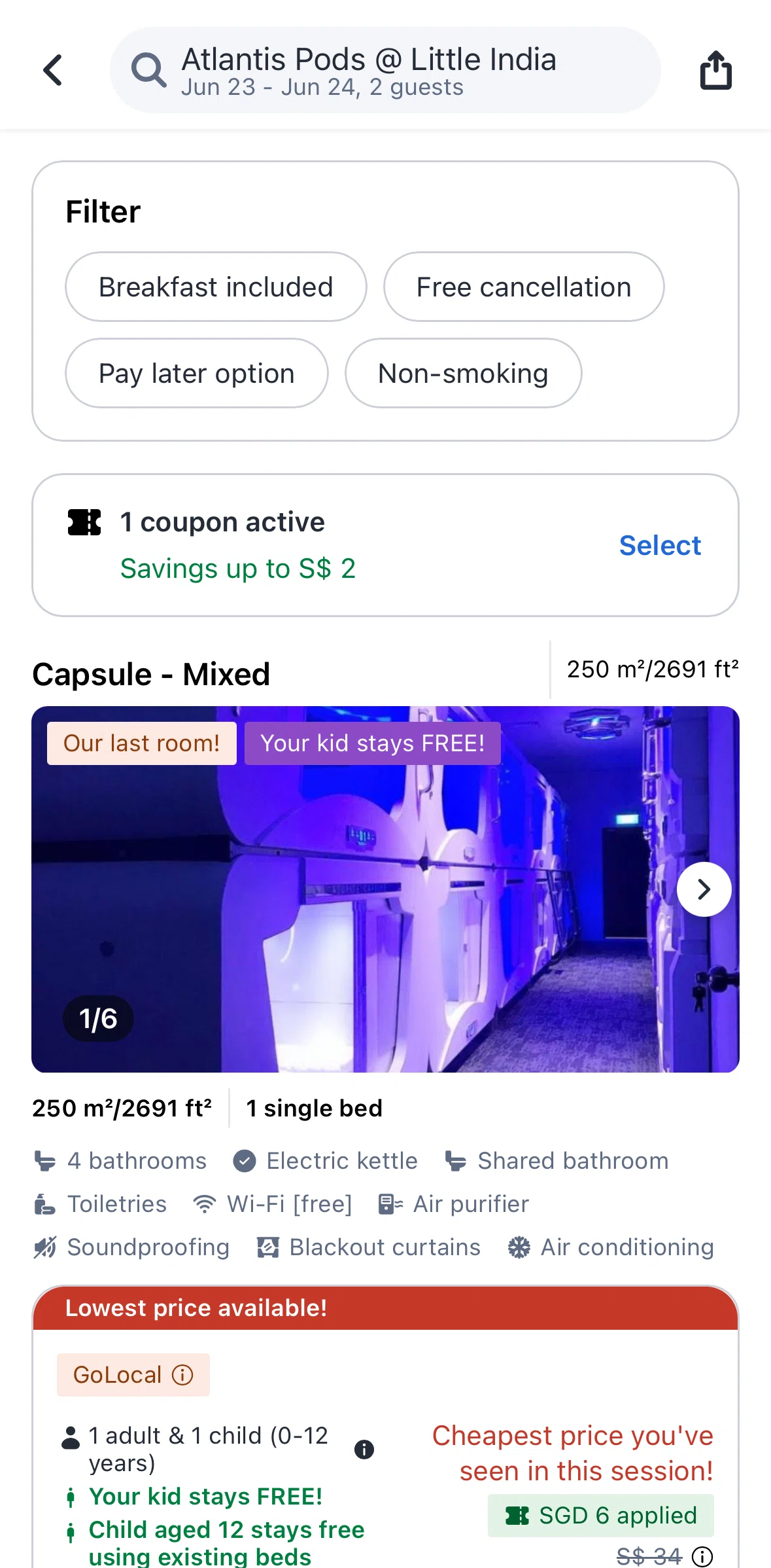 Agoda Screen screen in the Applying a coupon flow
