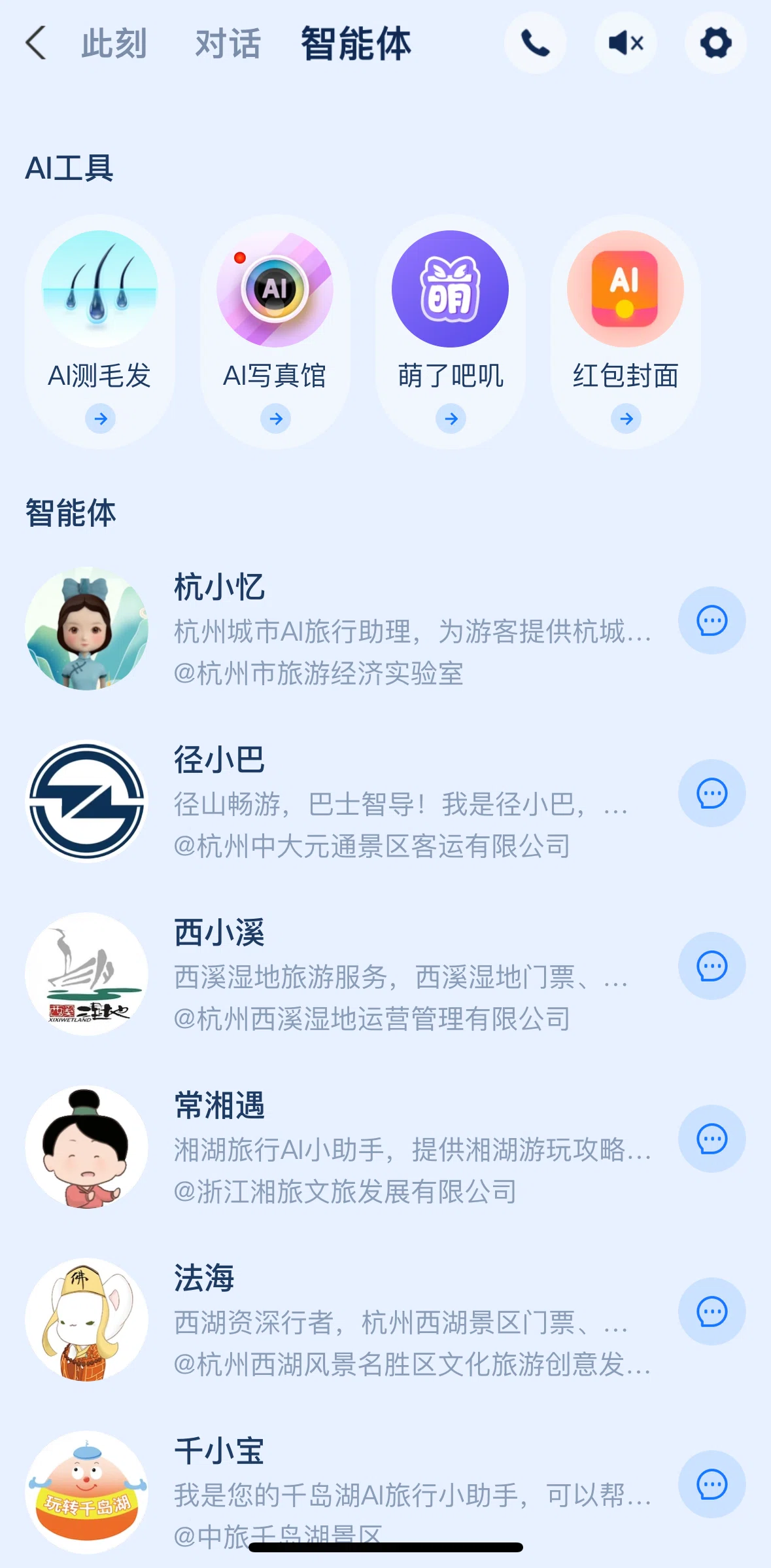 Alipay Screen screen in the Generating an AI image flow