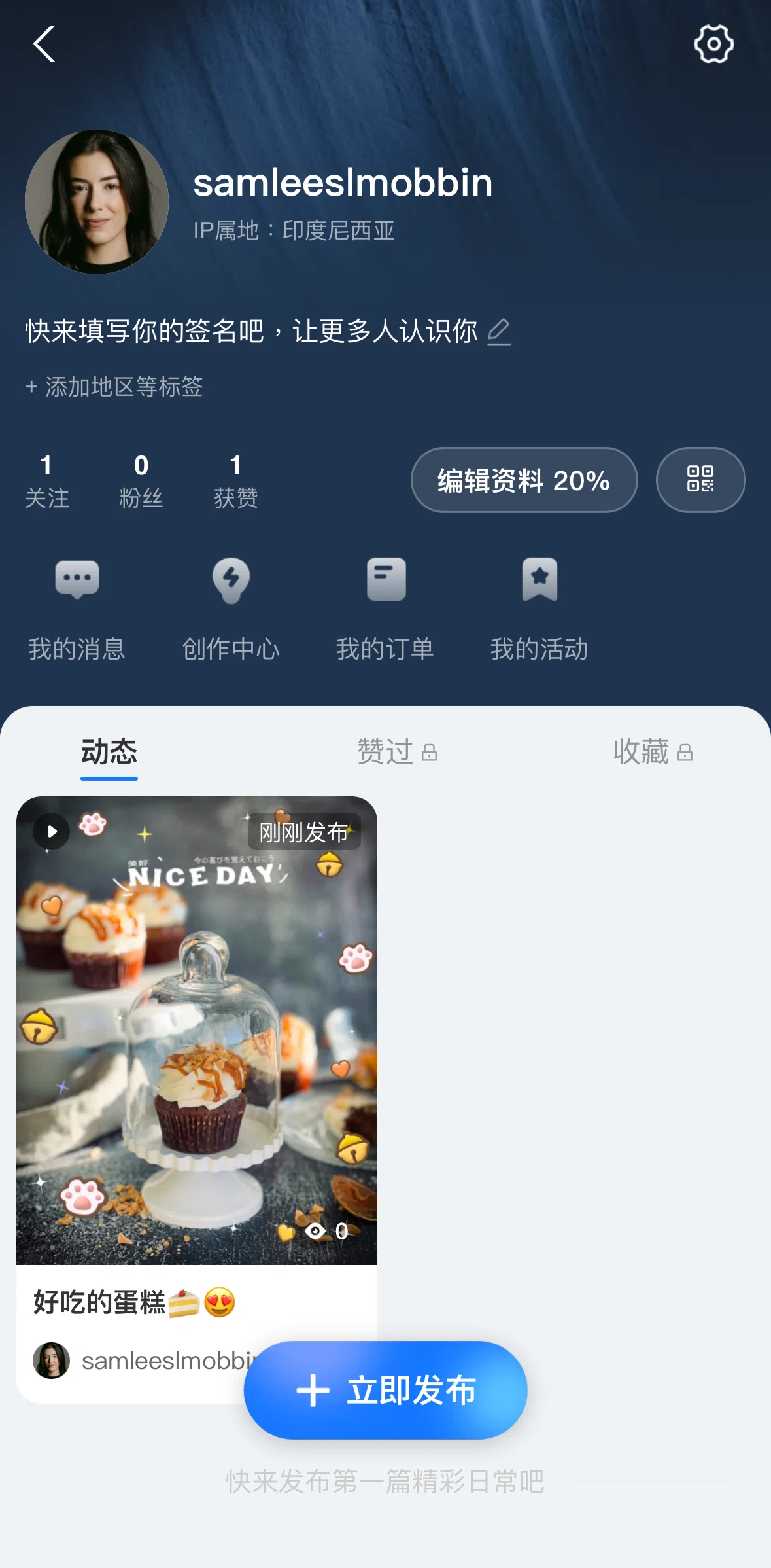 Alipay Screen screen in the My messages flow