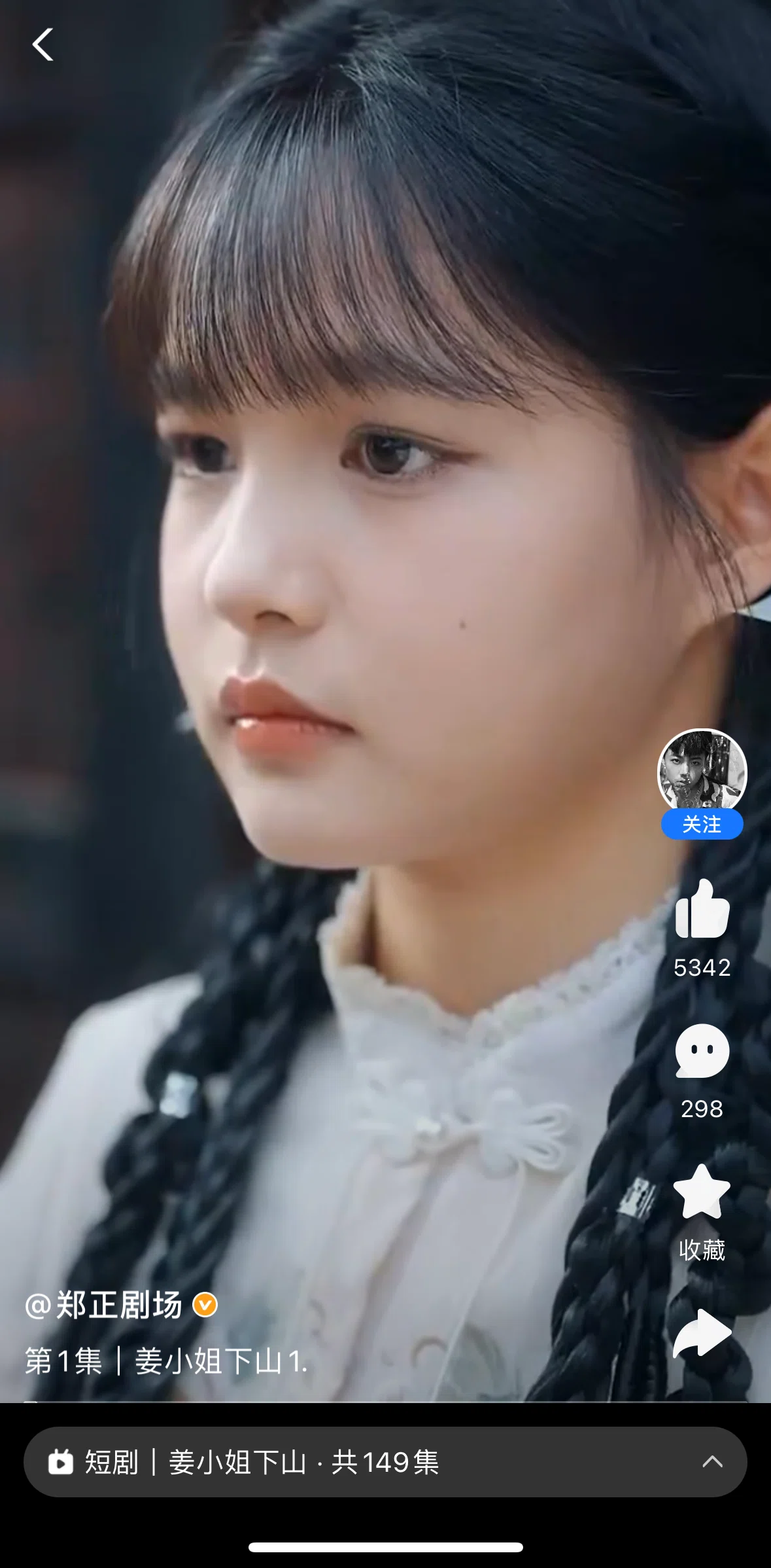 Alipay Screen screen in the Saving video as favorite flow