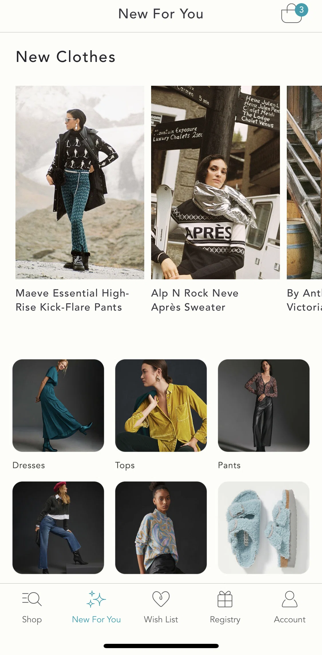 Anthropologie Screen screen in the New for you flow