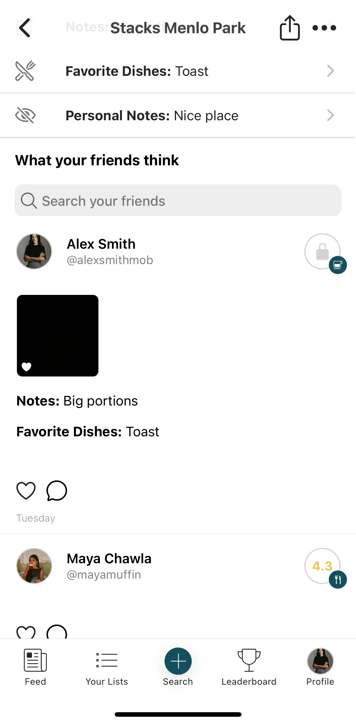 Beli Screen screen in the Searching a friend flow