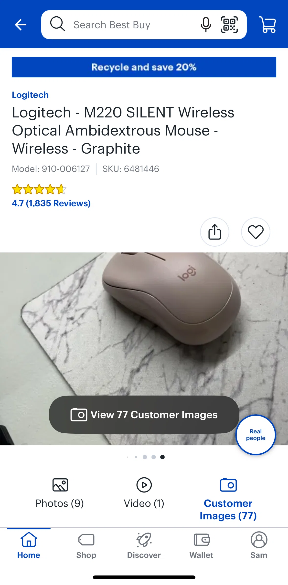 Best Buy Screen screen in the View customer images flow
