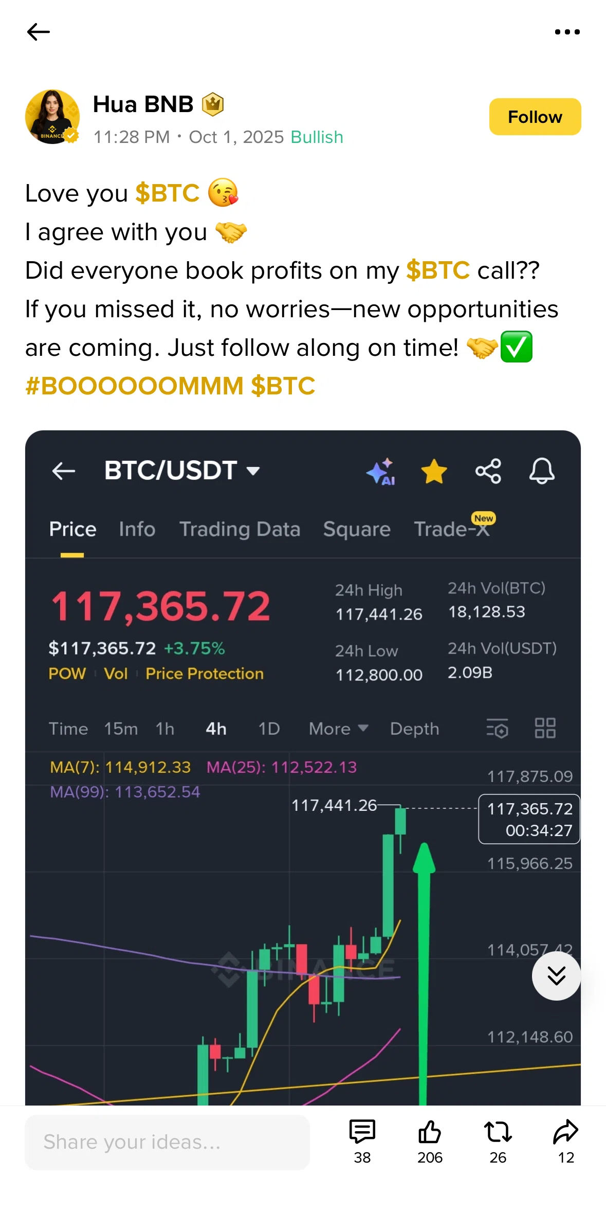 Binance Screen screen in the Bookmarking a post flow