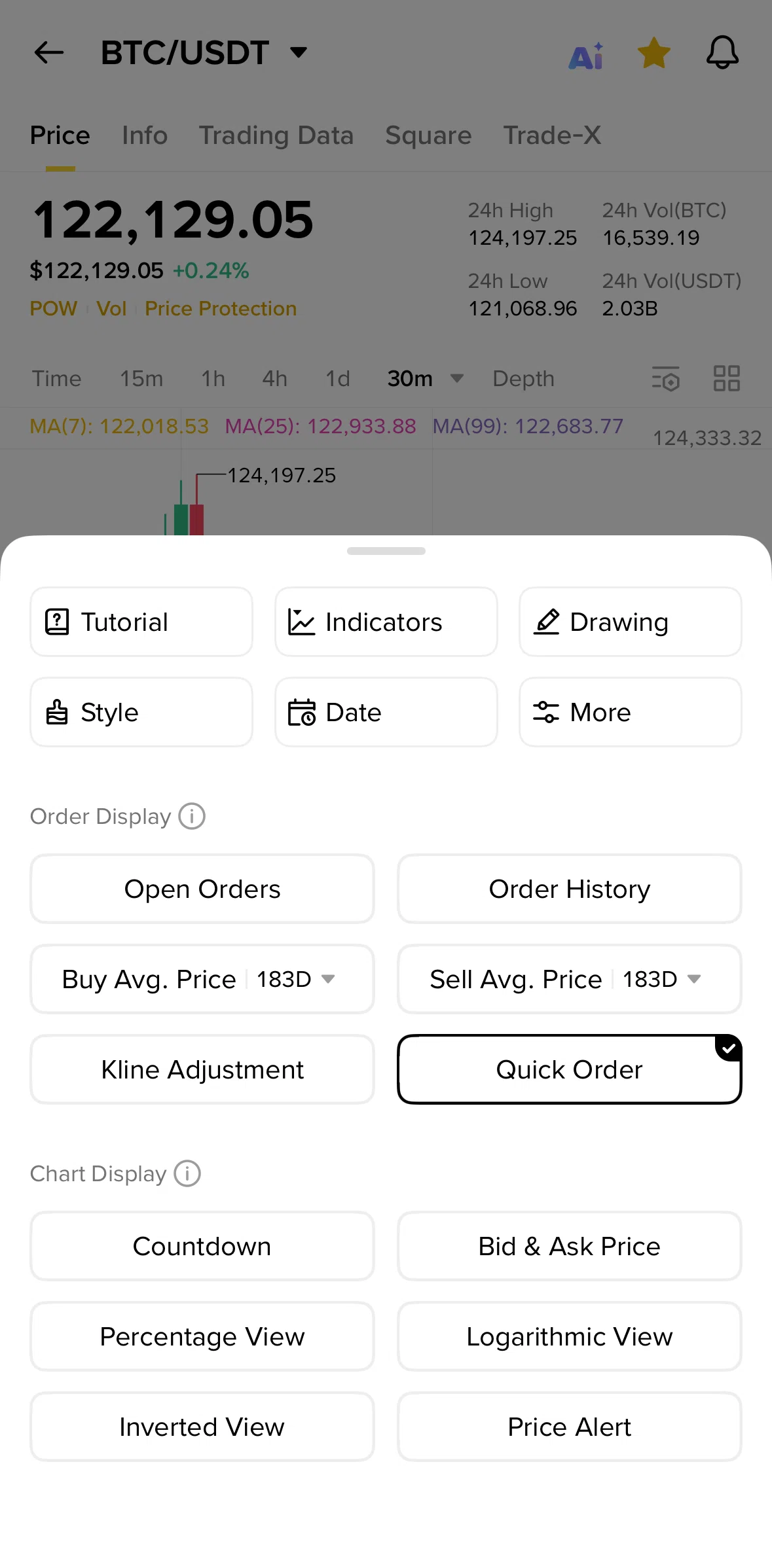 Binance Screen screen in the Changing order & chart display flow