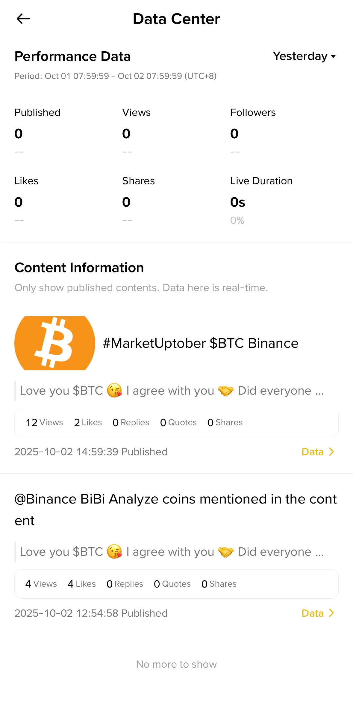 Binance Screen screen in the Content data flow