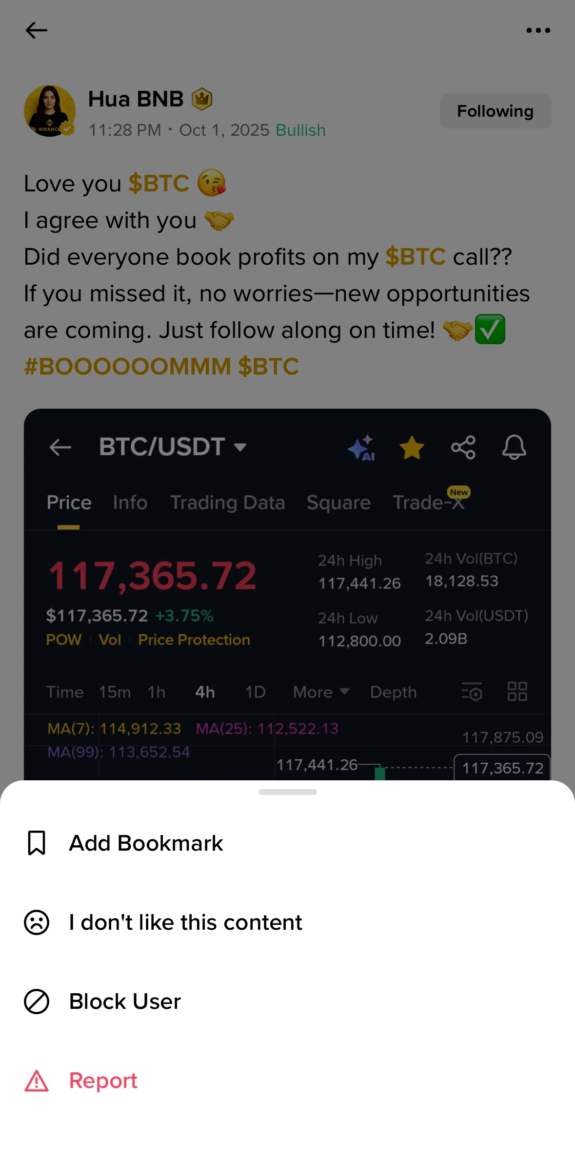 Binance Screen screen in the Disliking a post flow