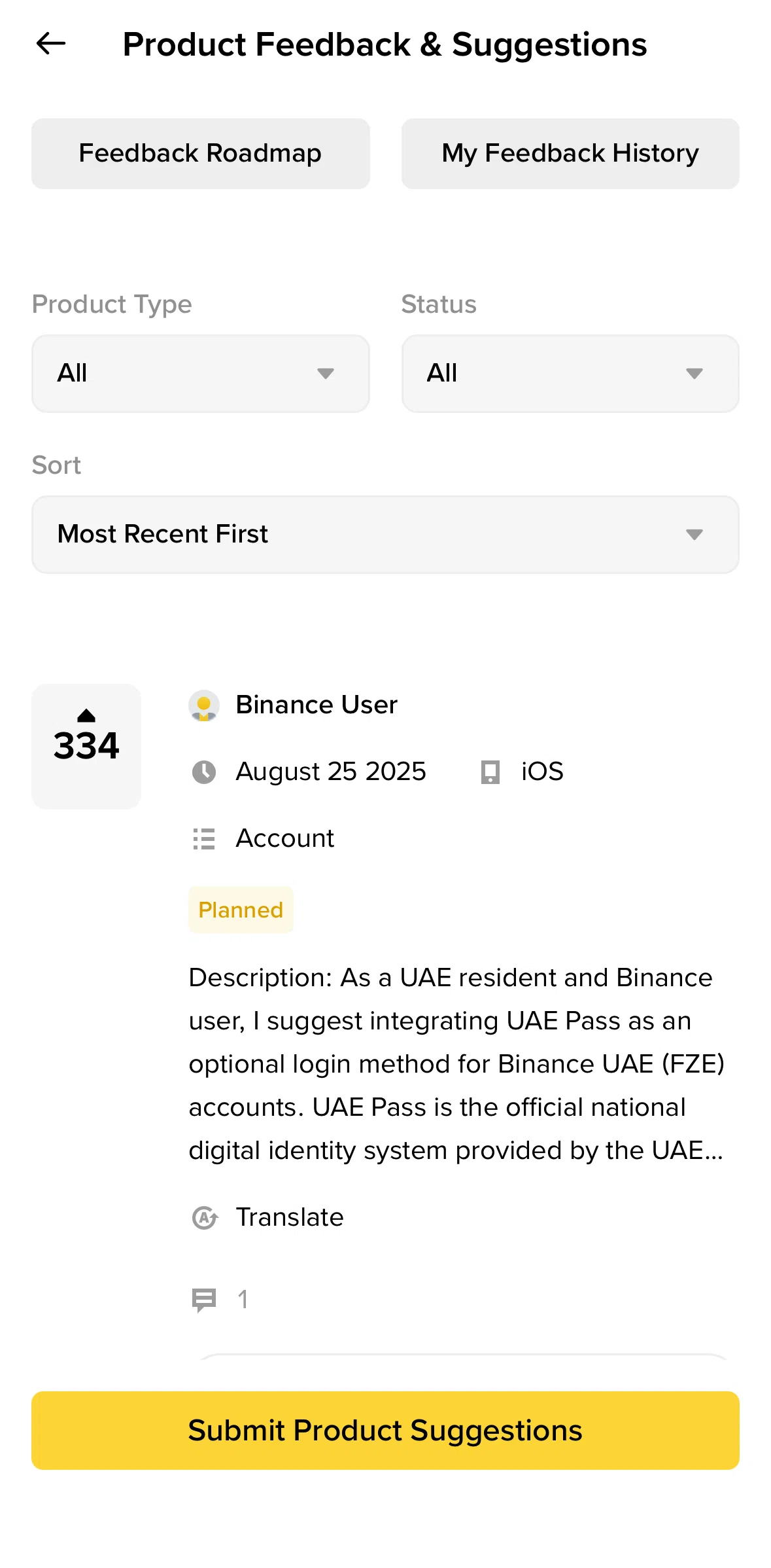 Binance Screen screen in the Feedback roadmap flow