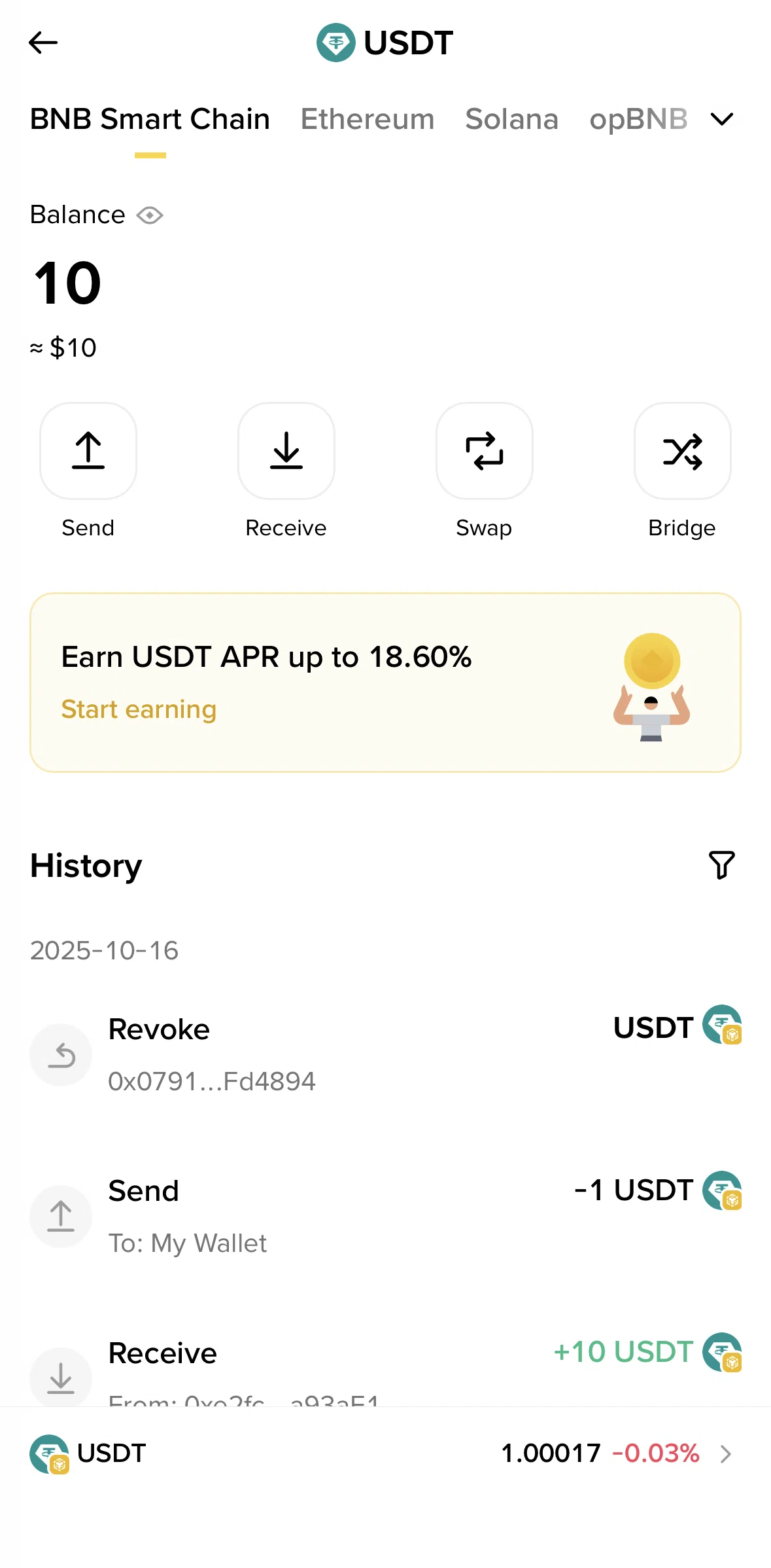 Binance Screen screen in the Filtering tokens flow