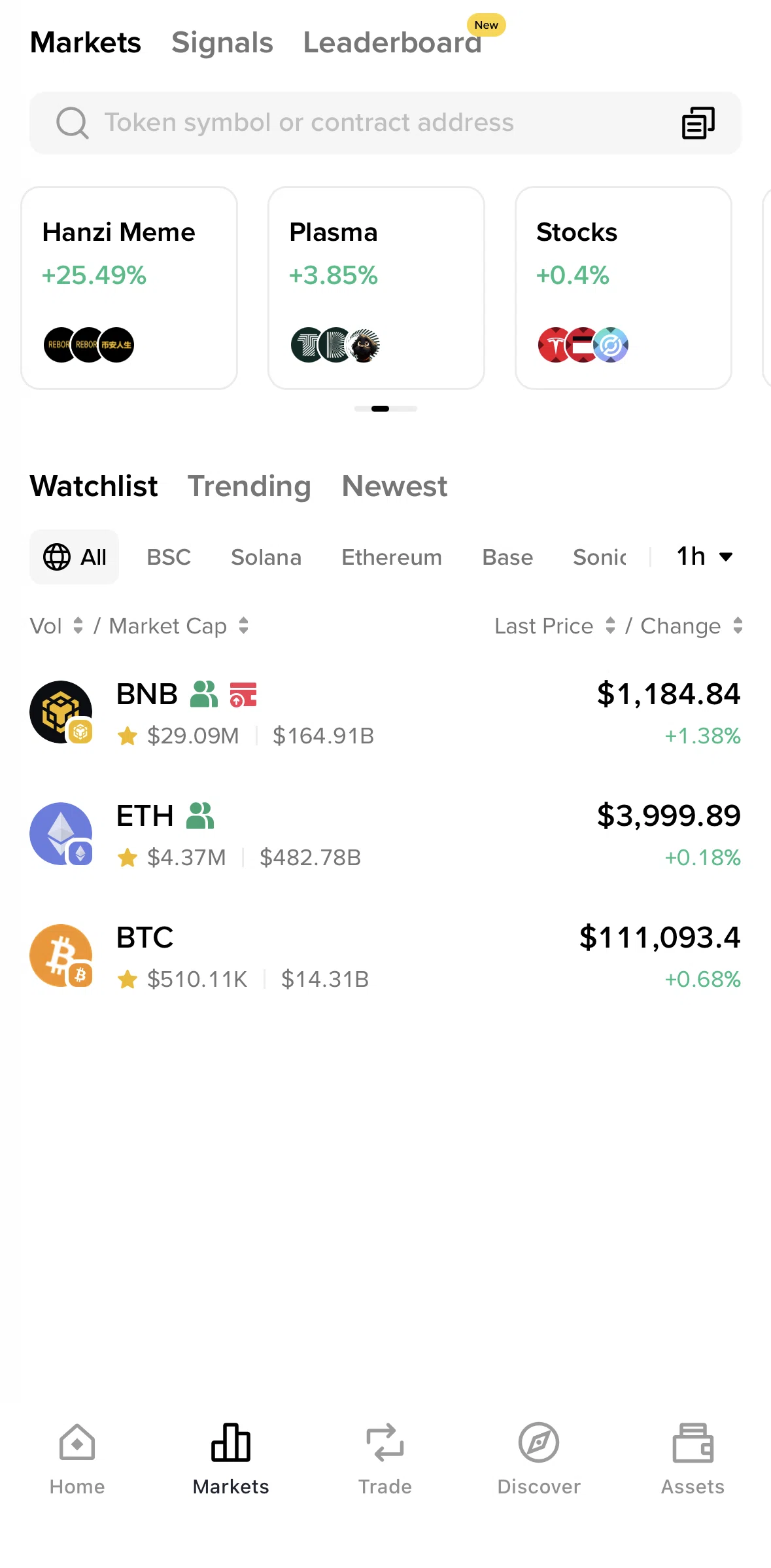 Binance Screen screen in the Hanzi Meme flow