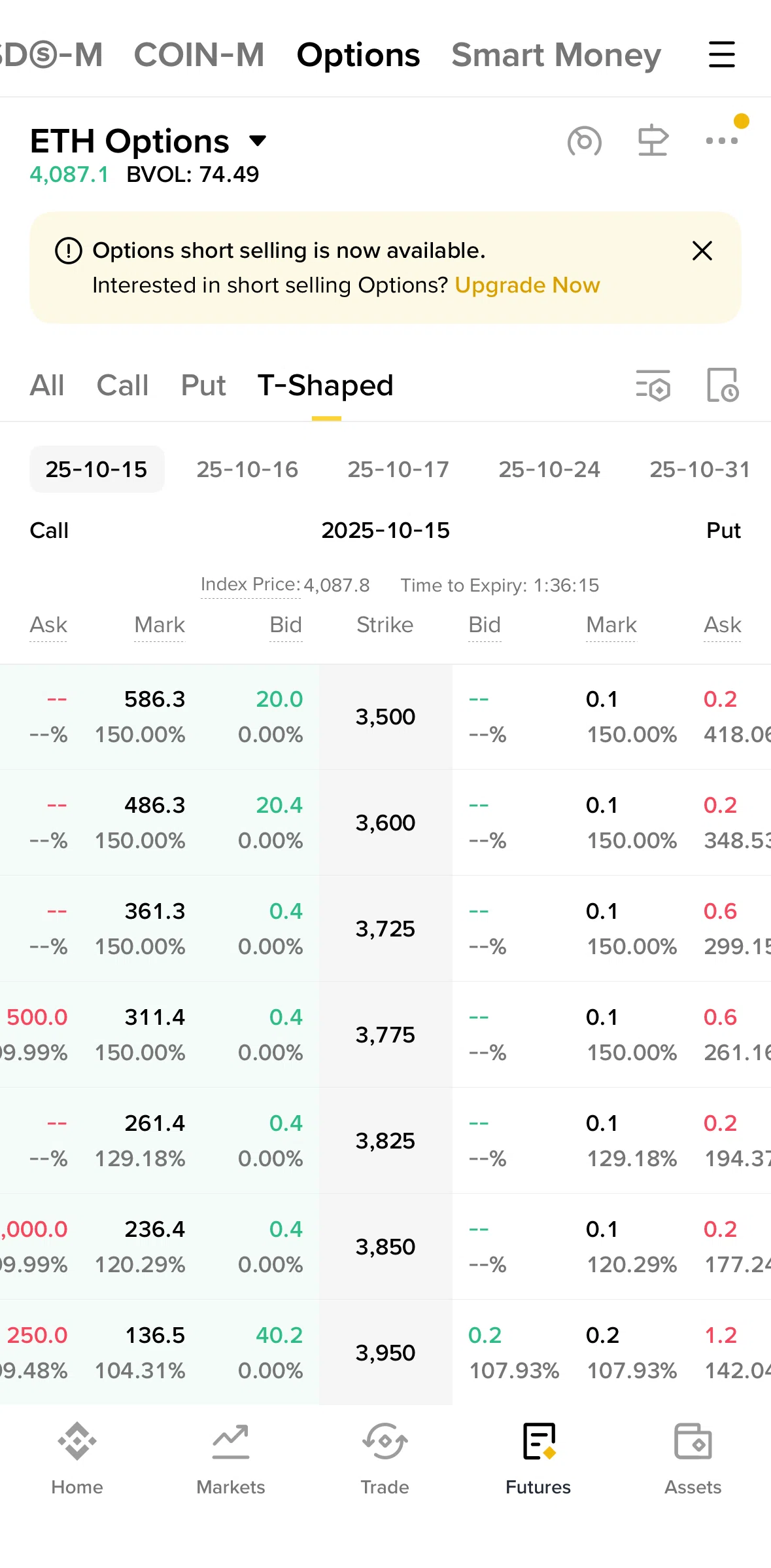 Binance Screen screen in the Hiding a column flow