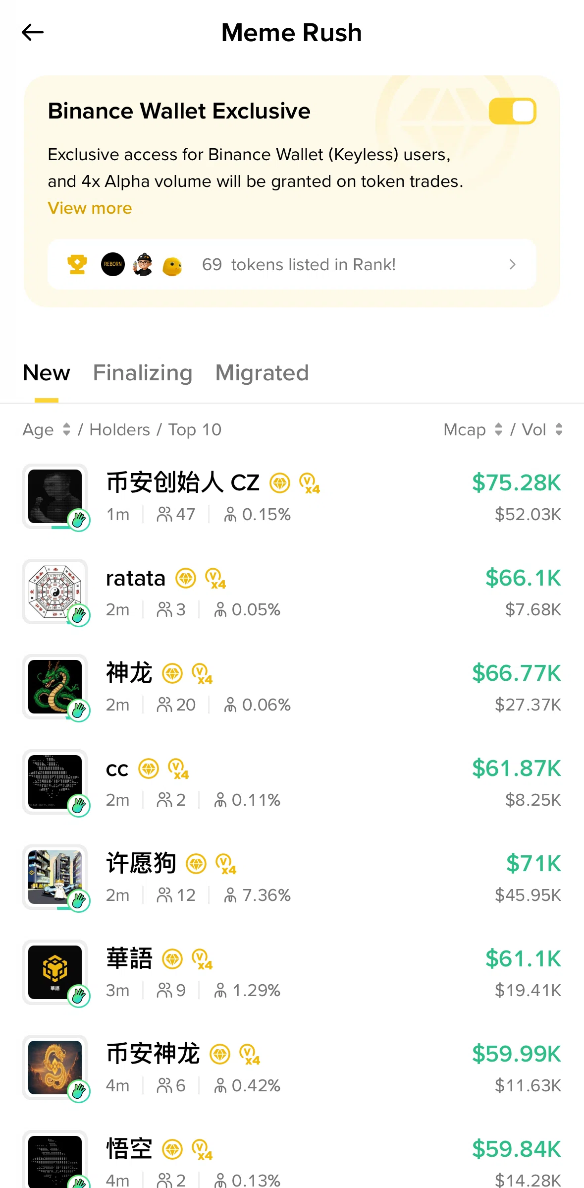 Binance Screen screen in the Meme rank flow
