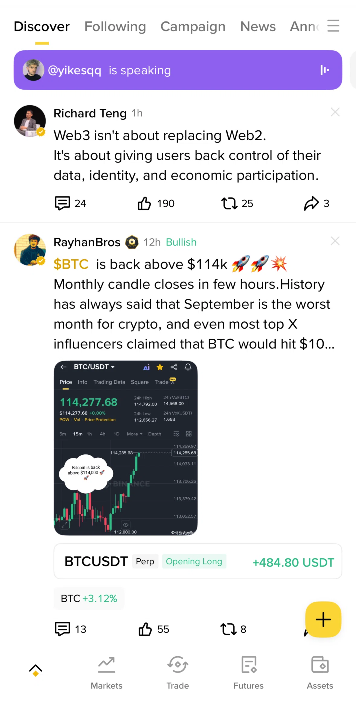 Binance Screen screen in the Reordering tabs flow