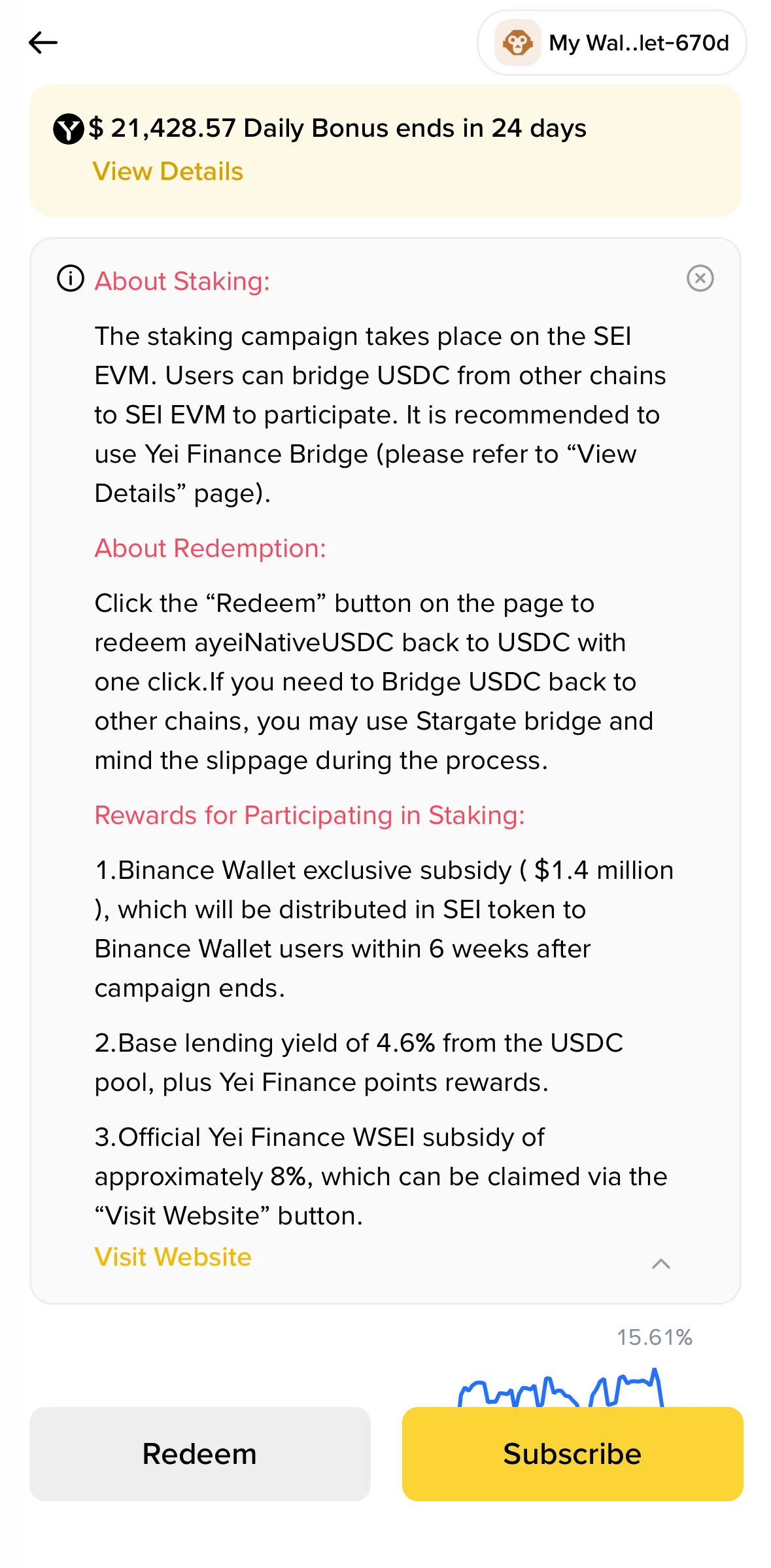 Binance Screen screen in the Subscribe to a campaign flow