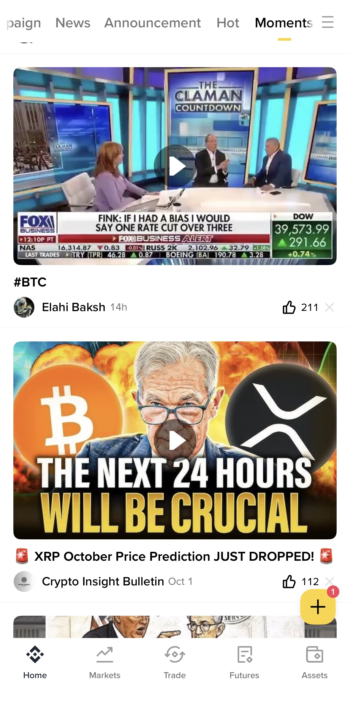 Binance Screen screen in the Watching a video (moments) flow