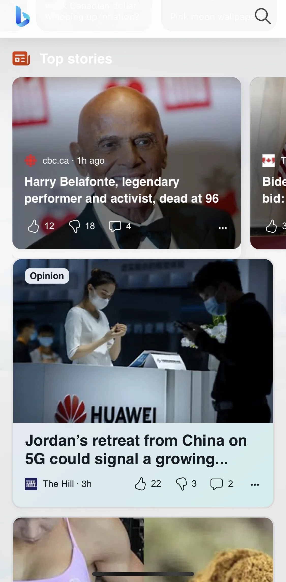 Bing Screen screen in the Article detail flow