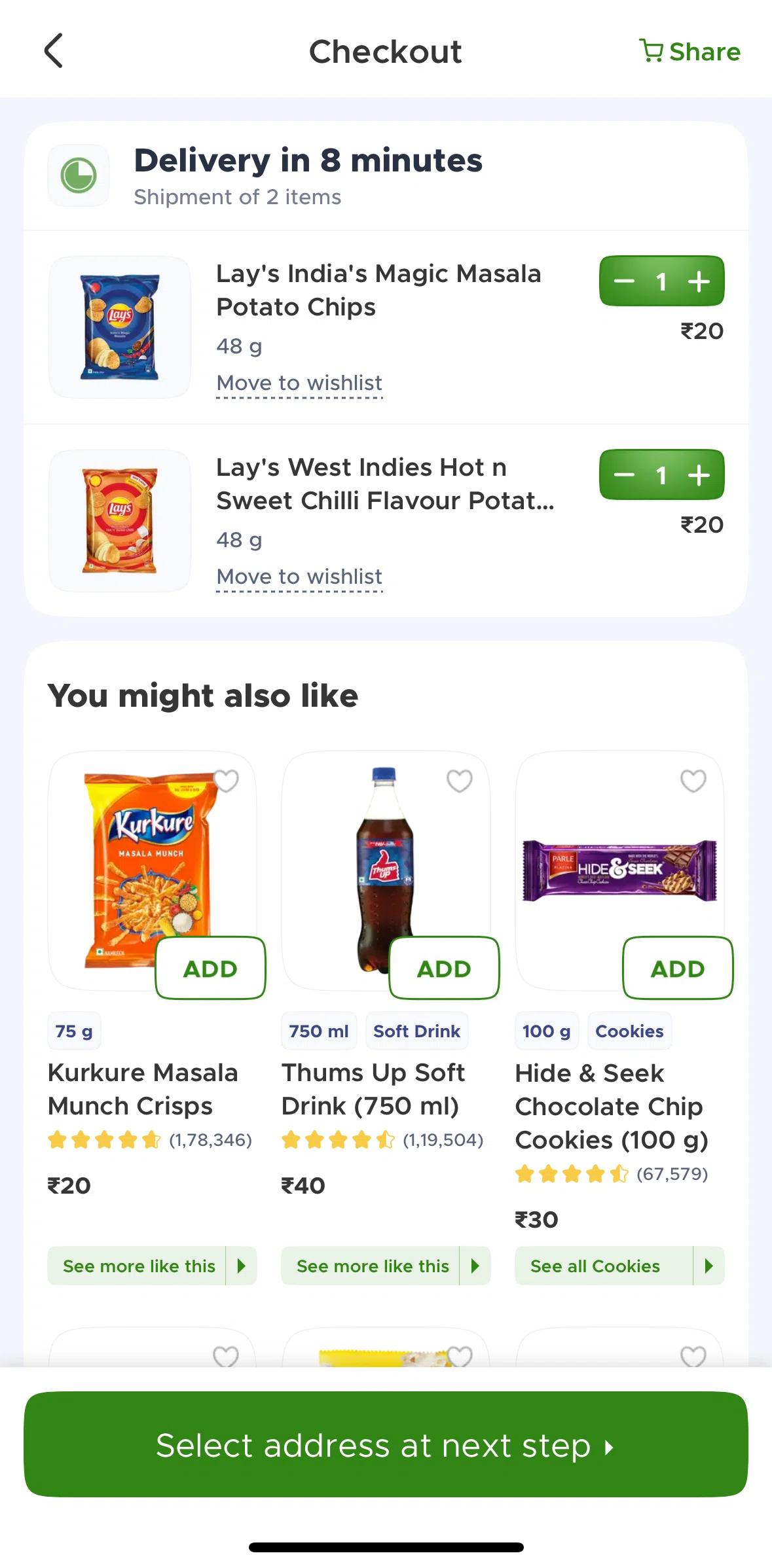 Blinkit Screen screen in the Share a cart flow