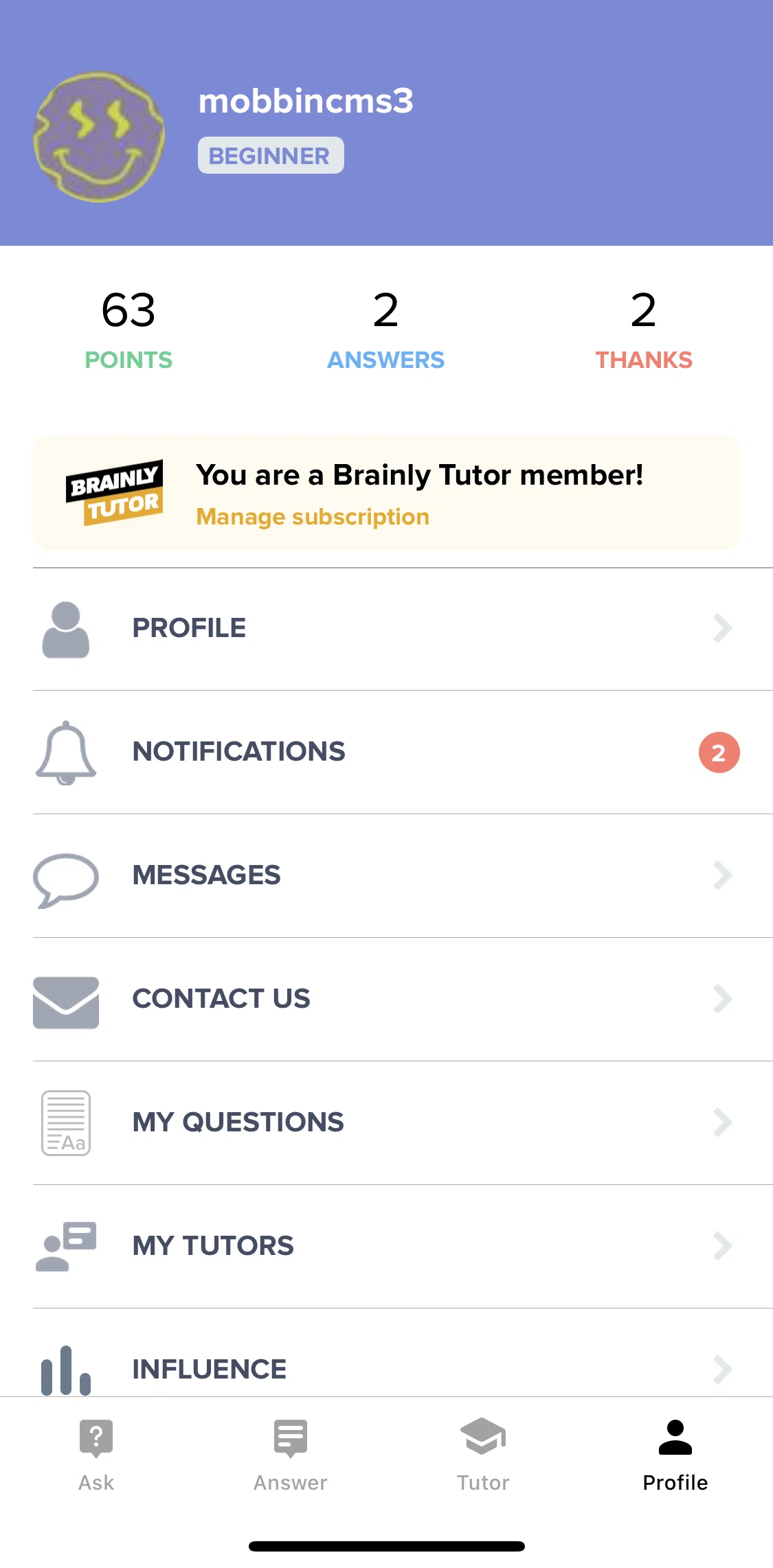 Brainly Screen screen in the Profile flow