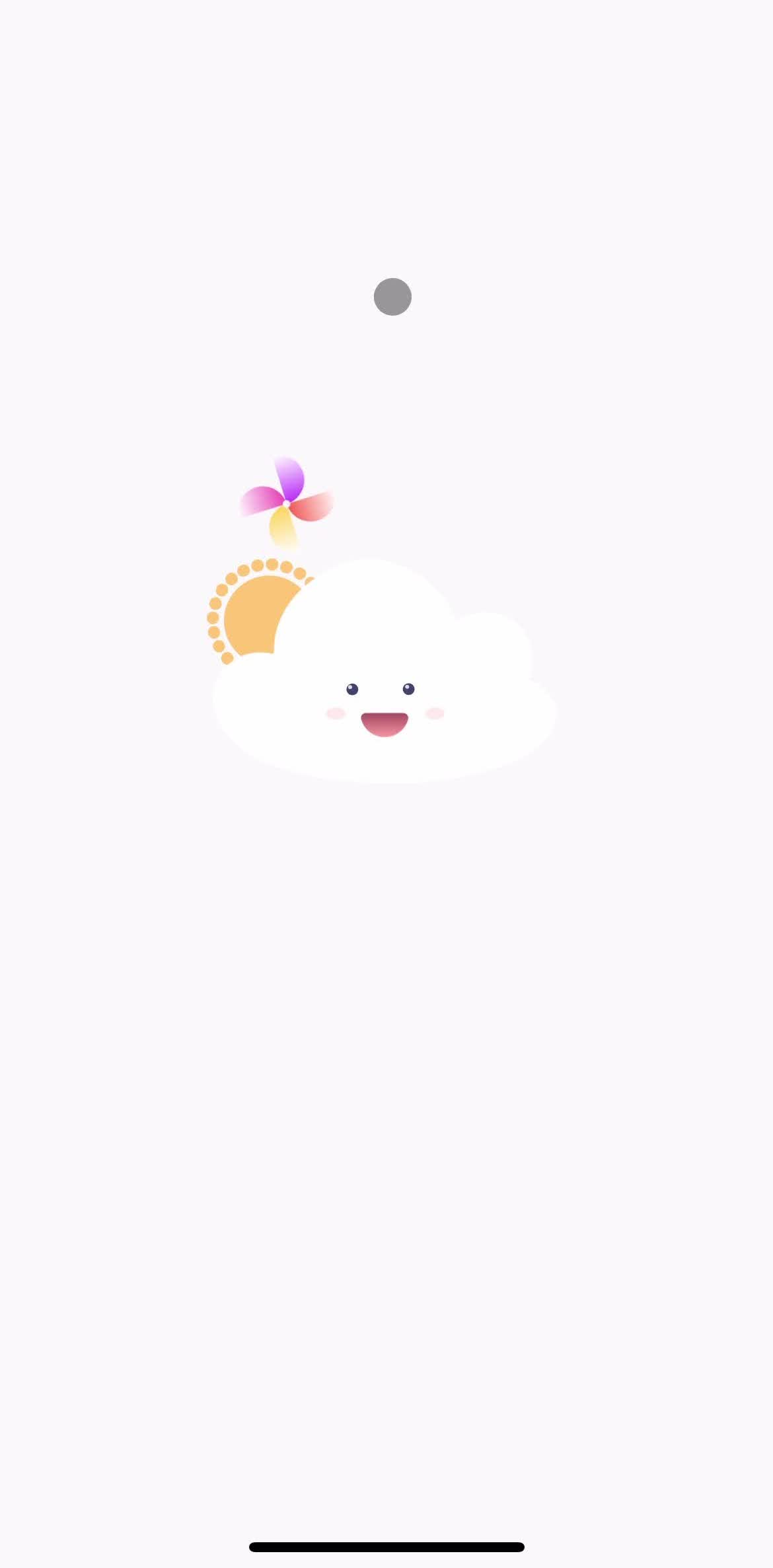 Breeze Splash screen screen in the Onboarding flow