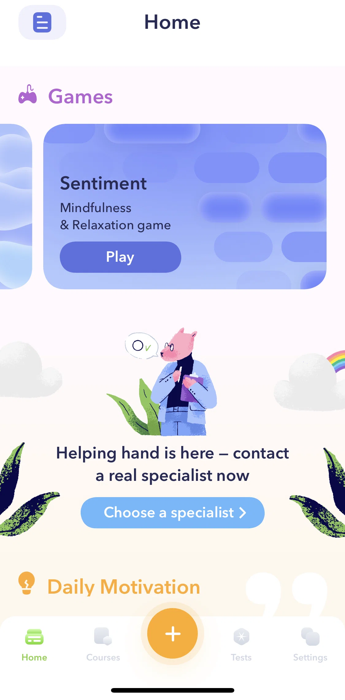Breeze Screen screen in the Playing a game flow