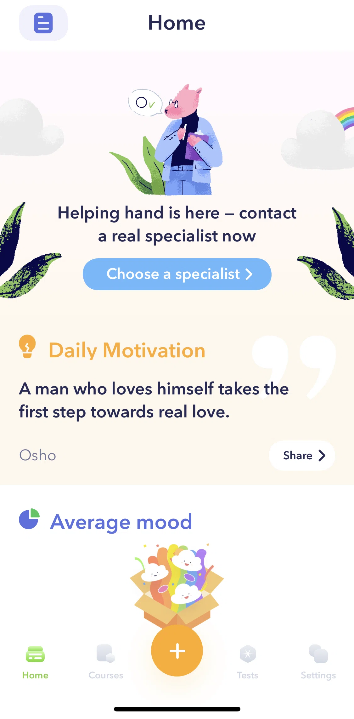 Breeze Screen screen in the Sharing daily motivation flow