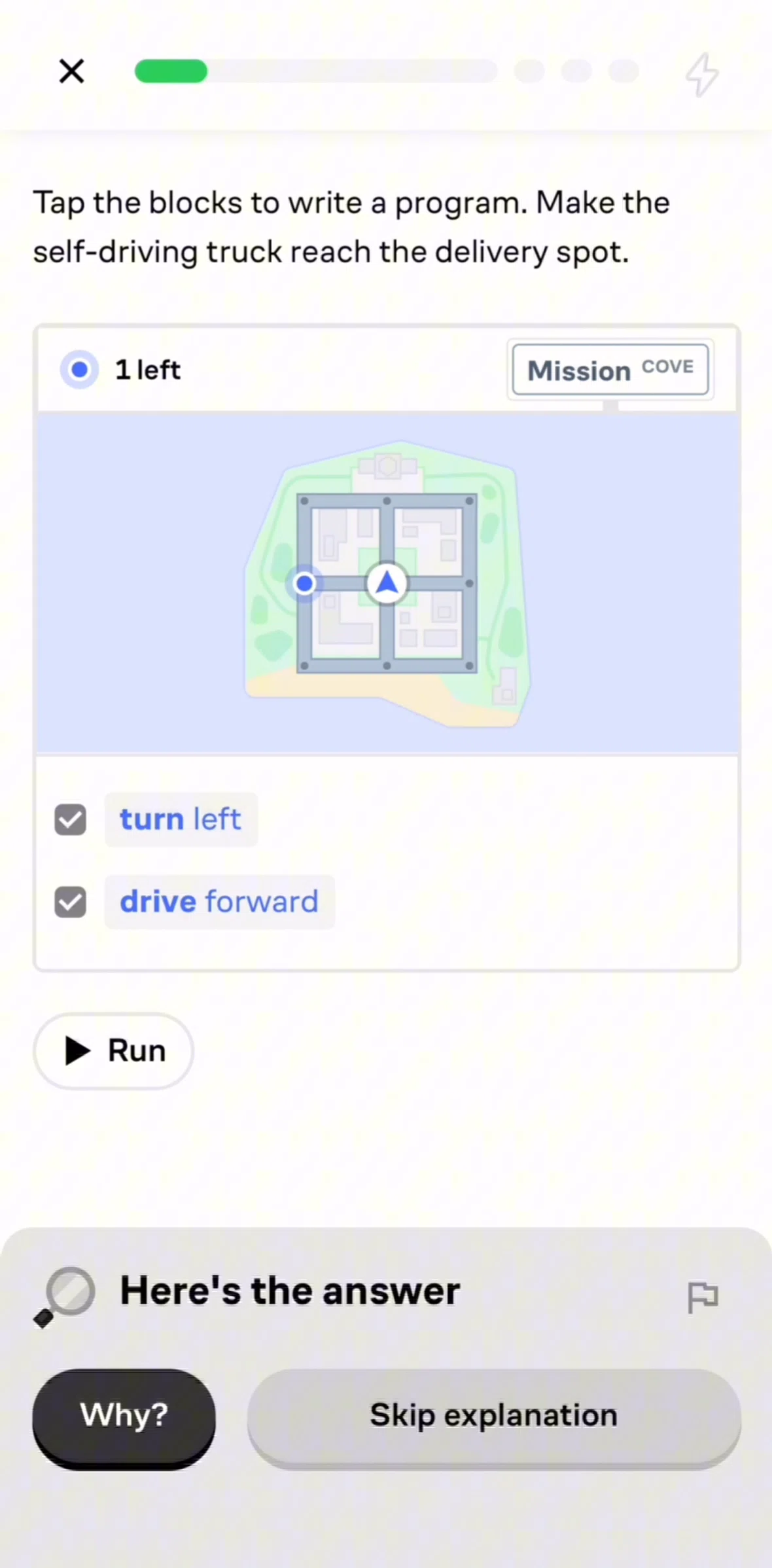 Brilliant Screen screen in the Explanation flow