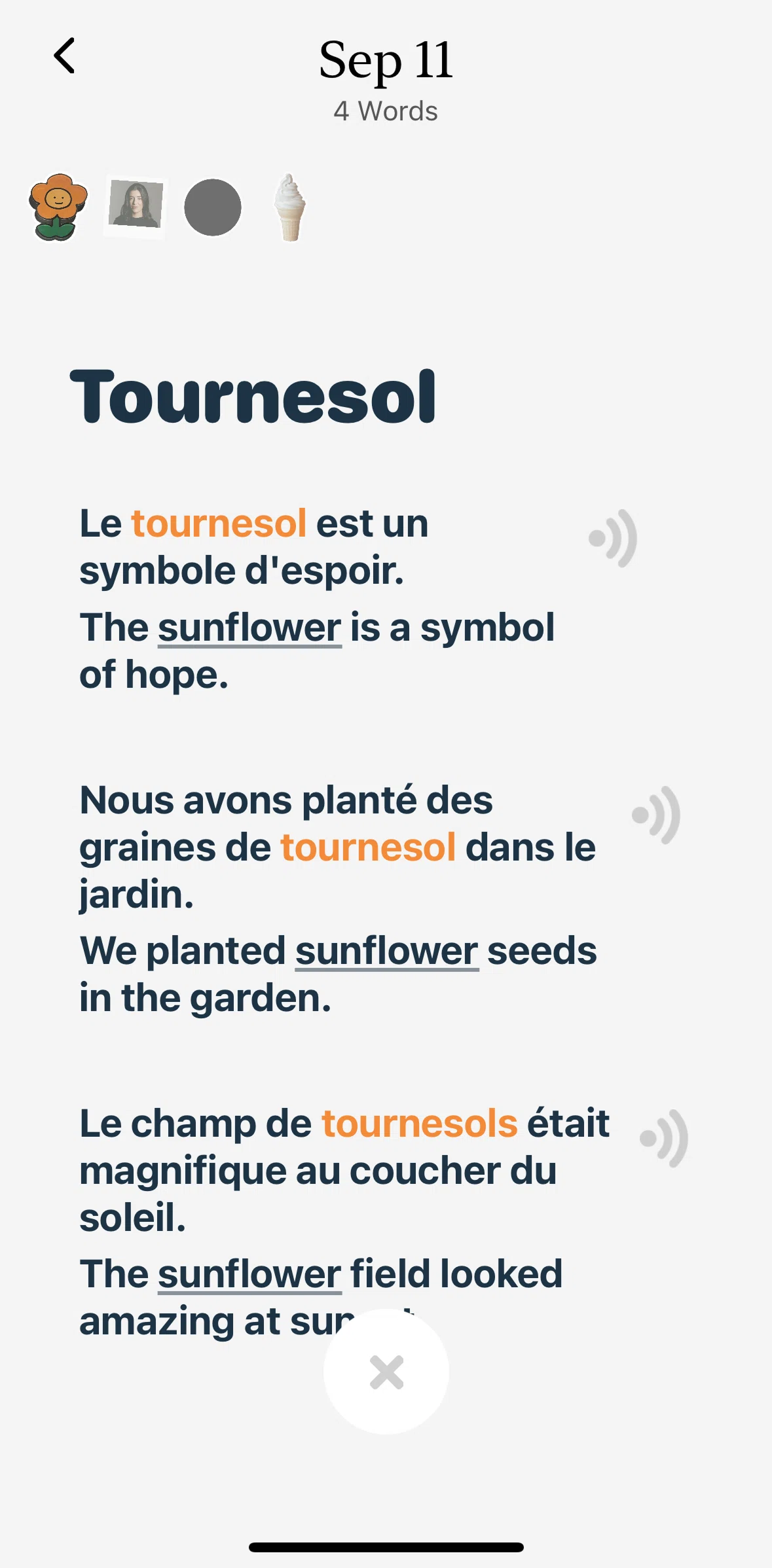 CapWords Screen screen in the Listening to an example flow