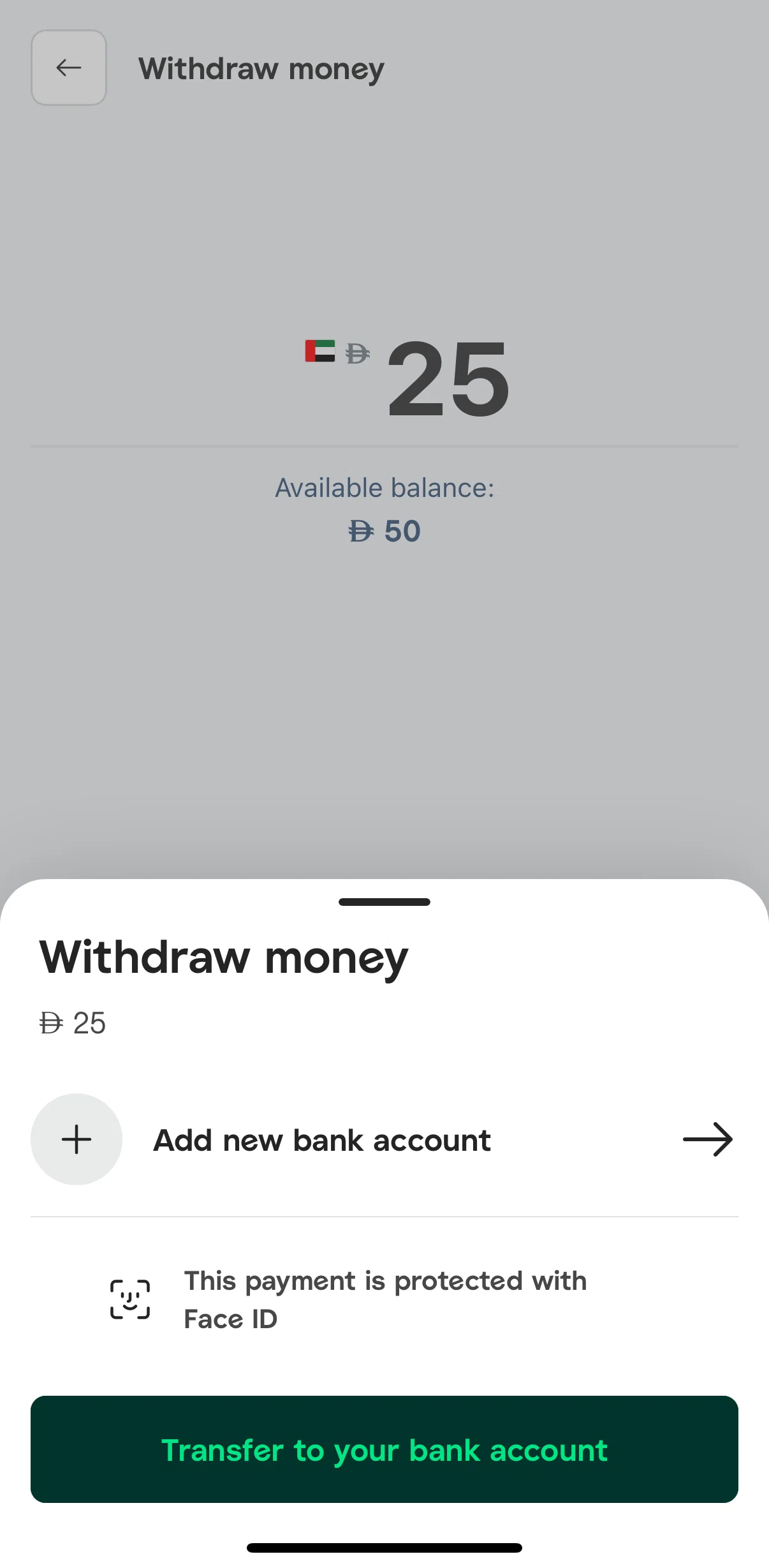 Careem Screen screen in the Adding a bank account flow