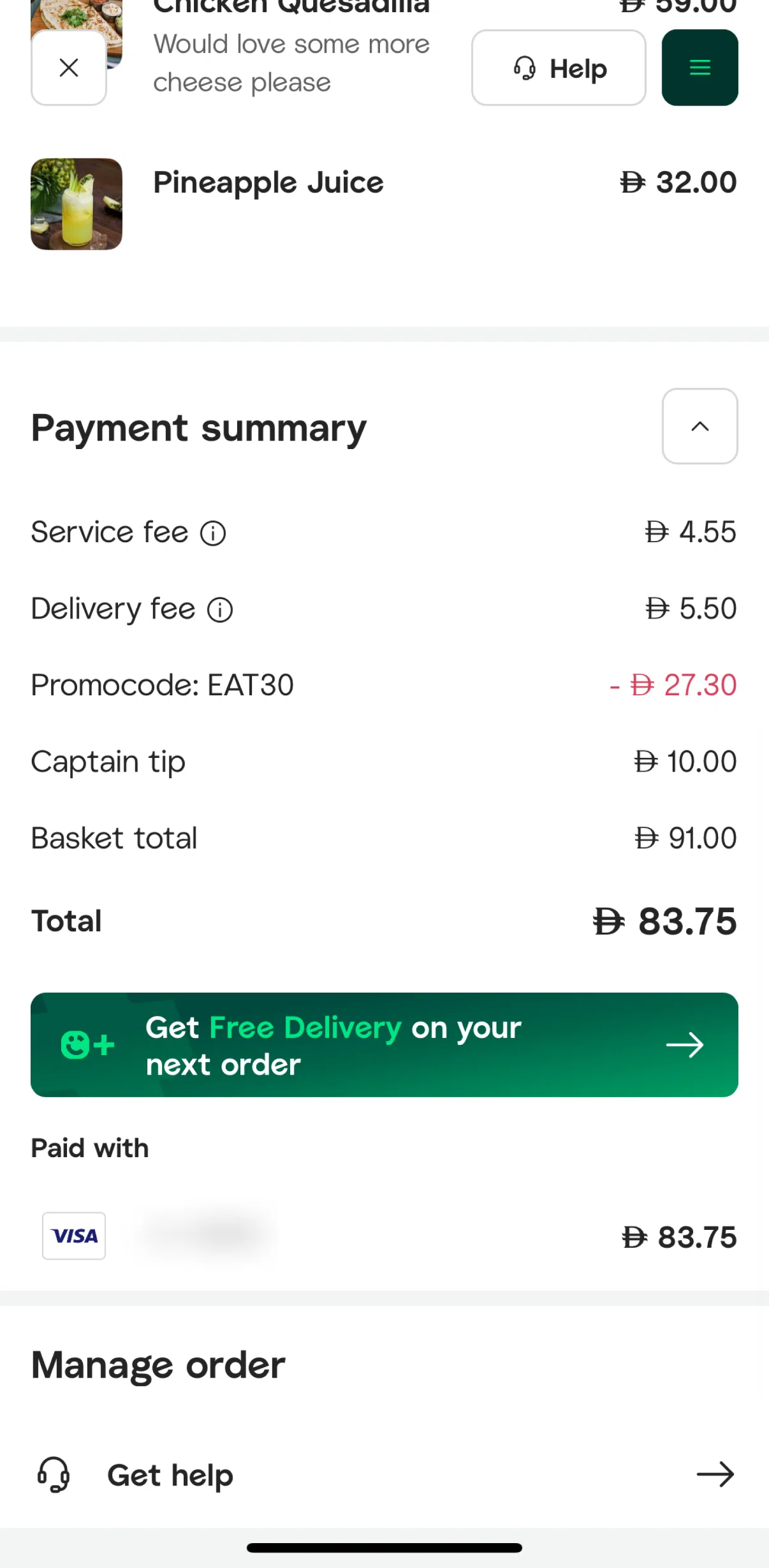 Careem Screen screen in the Help flow