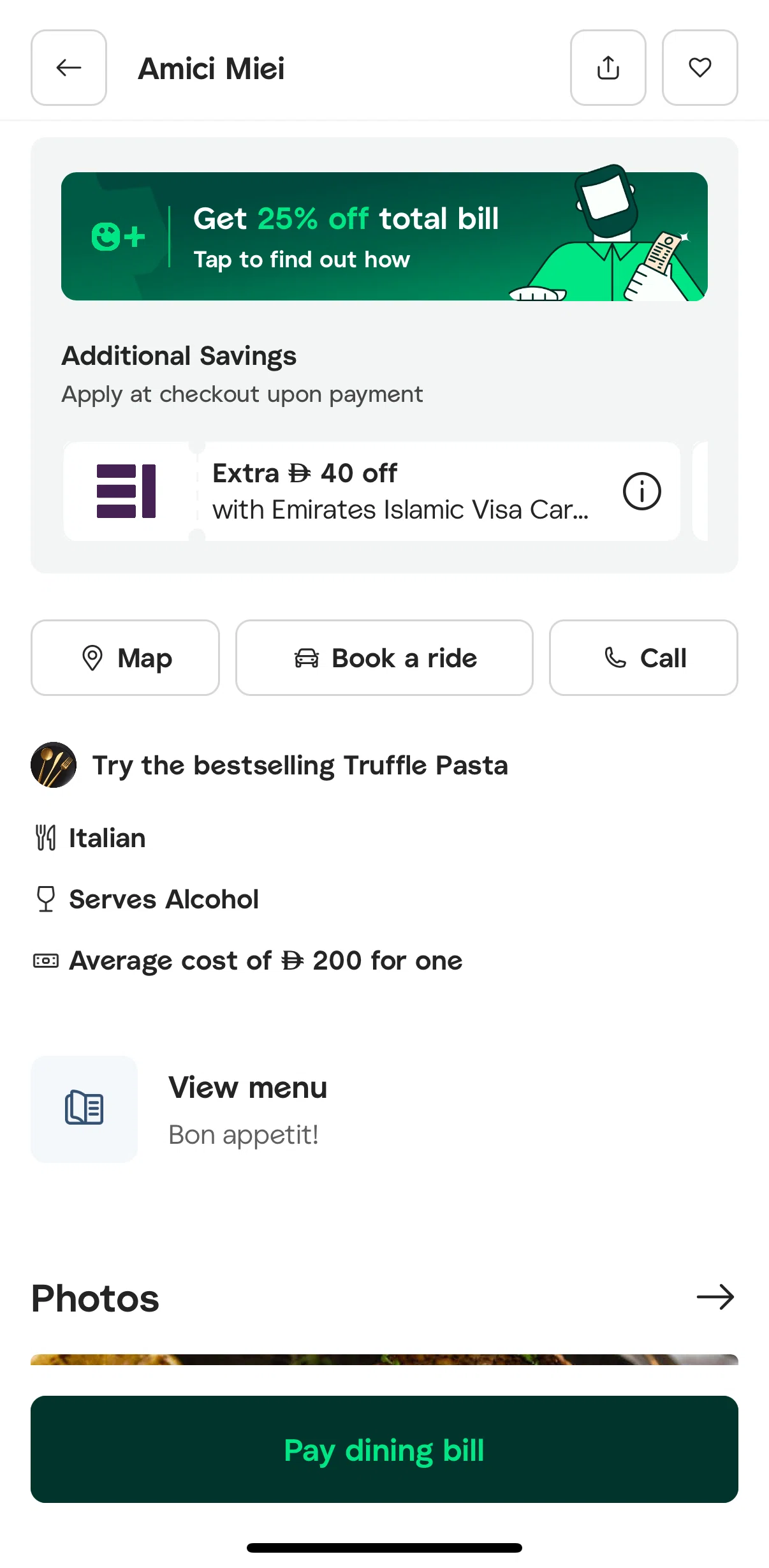 Careem Screen screen in the Menu flow