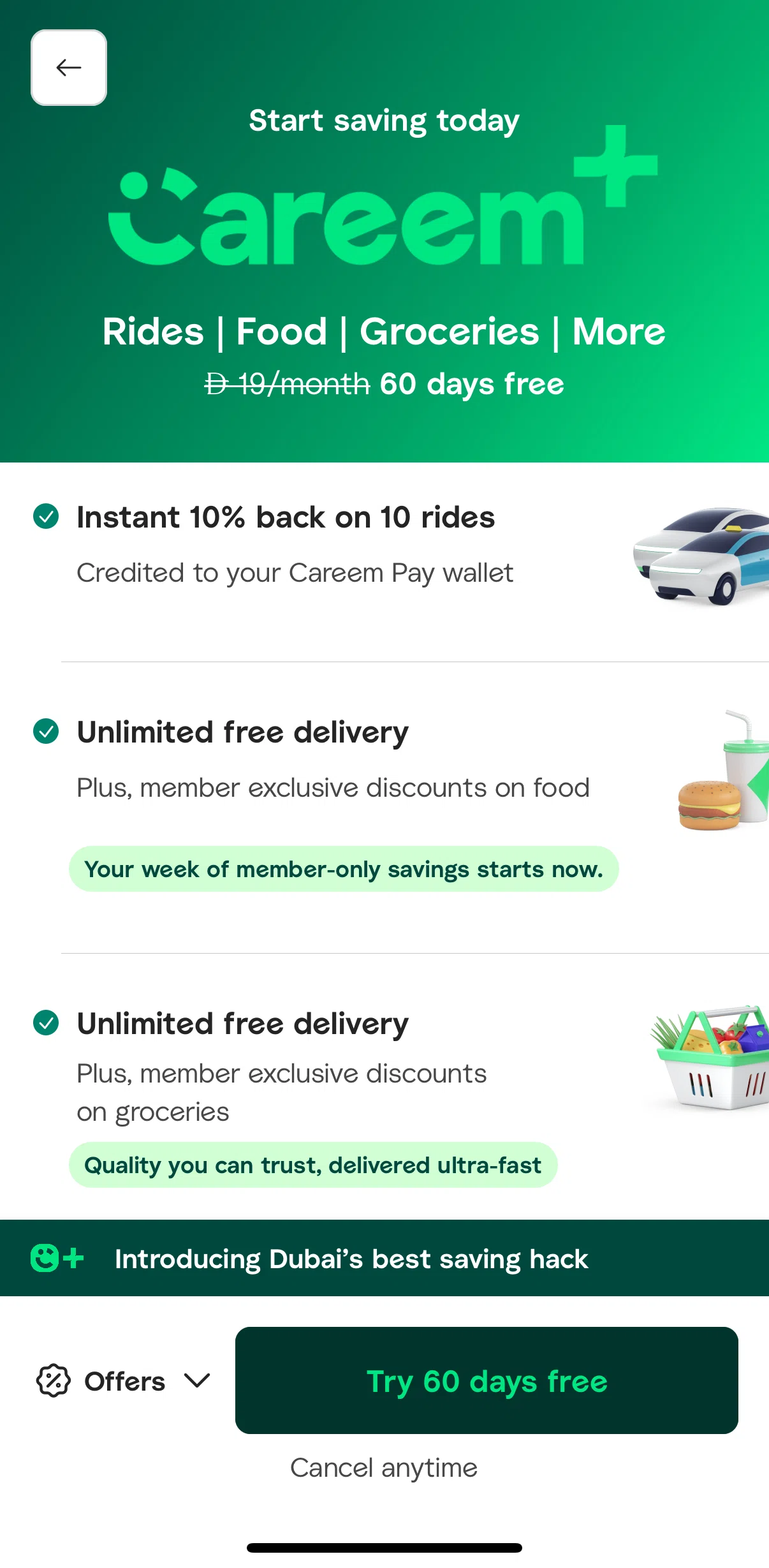 Careem Screen screen in the Offers flow
