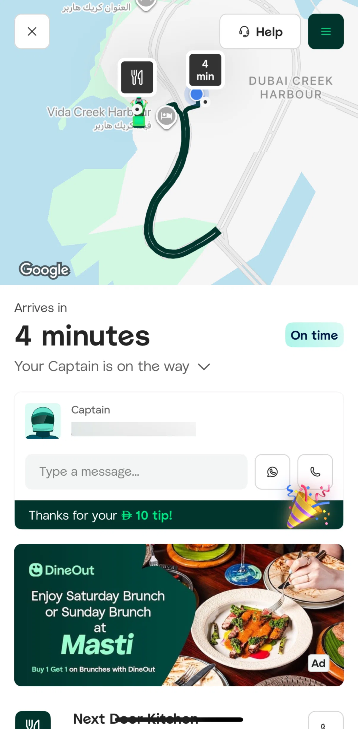 Careem Screen screen in the Order status flow