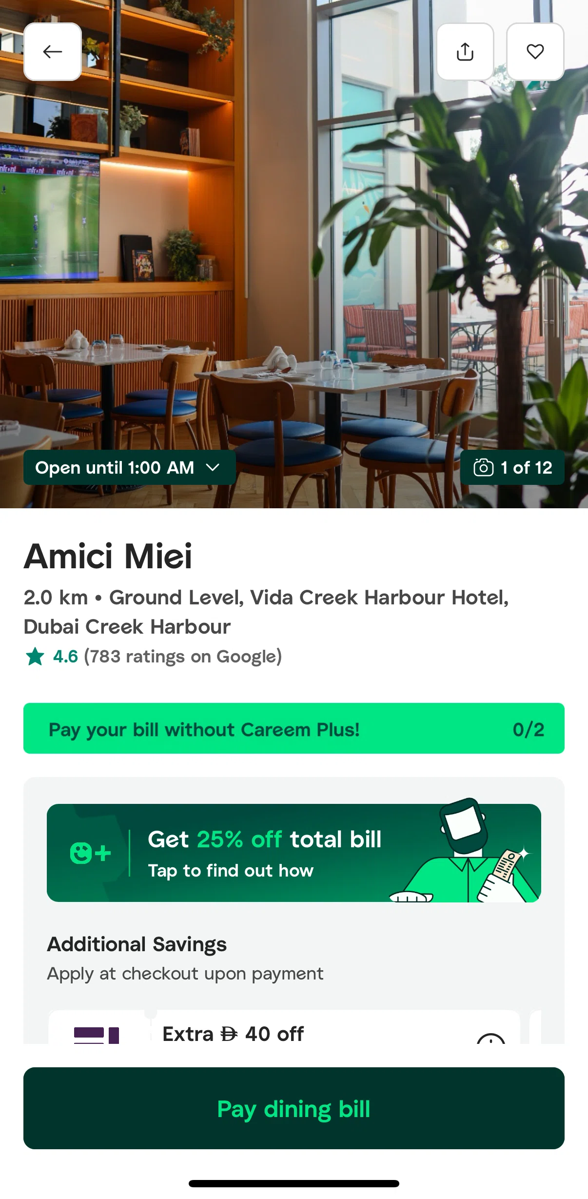Careem Screen screen in the Pay dining bill flow