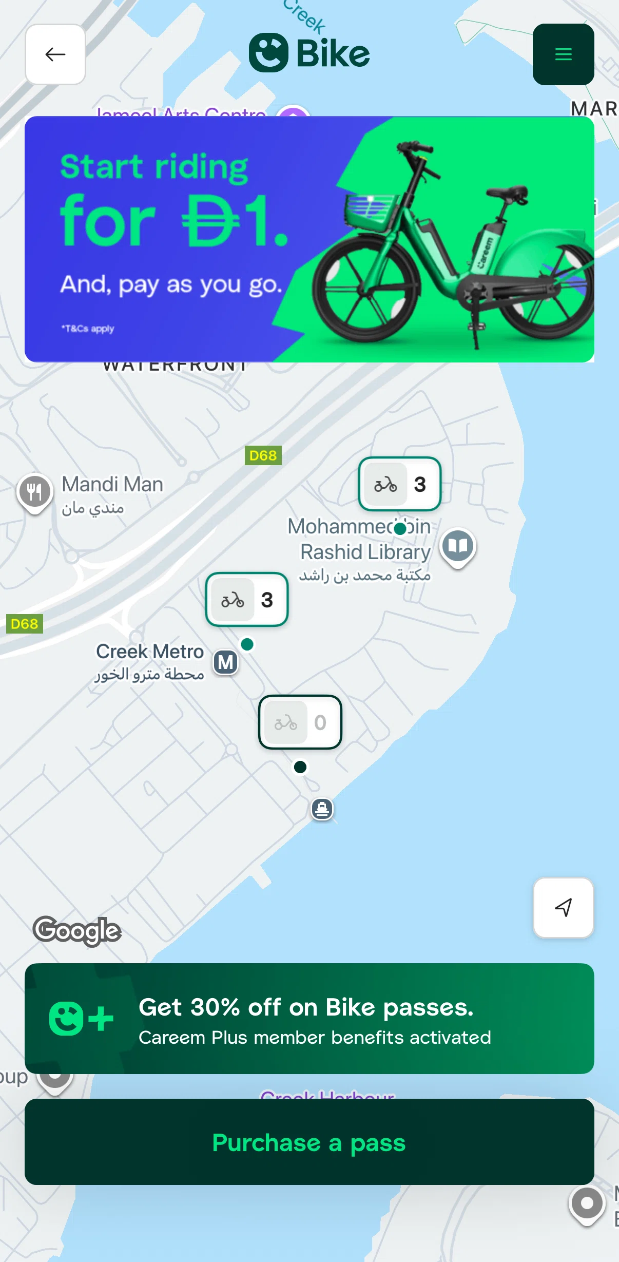 Careem Screen screen in the Purchasing a pass flow
