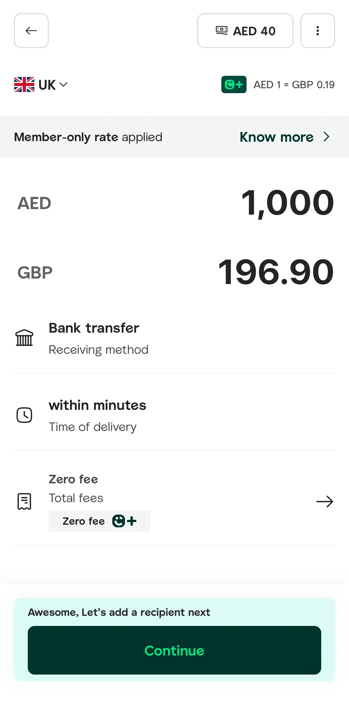 Careem Screen screen in the Refer a friend flow
