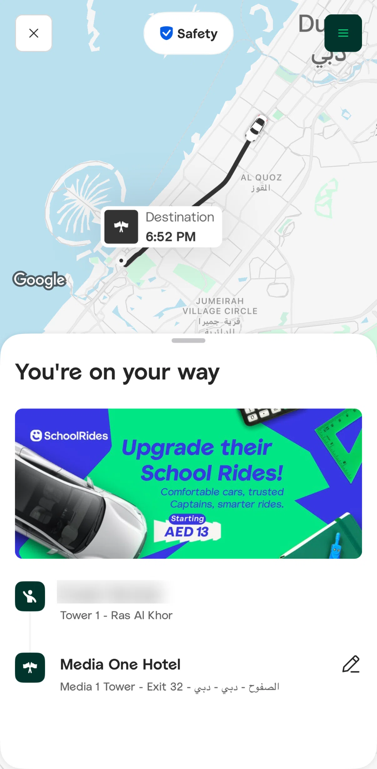 Careem Screen screen in the Safety centre flow