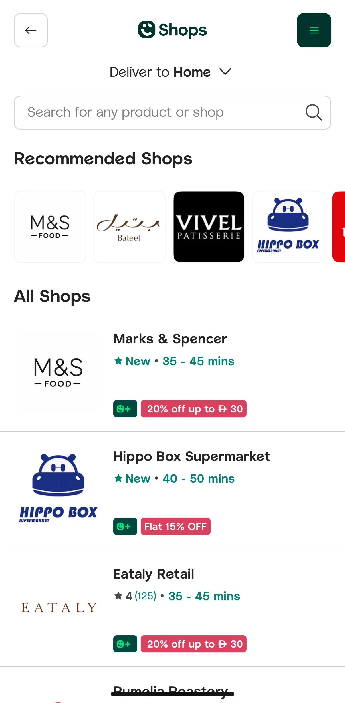 Careem Screen screen in the Shop detail flow