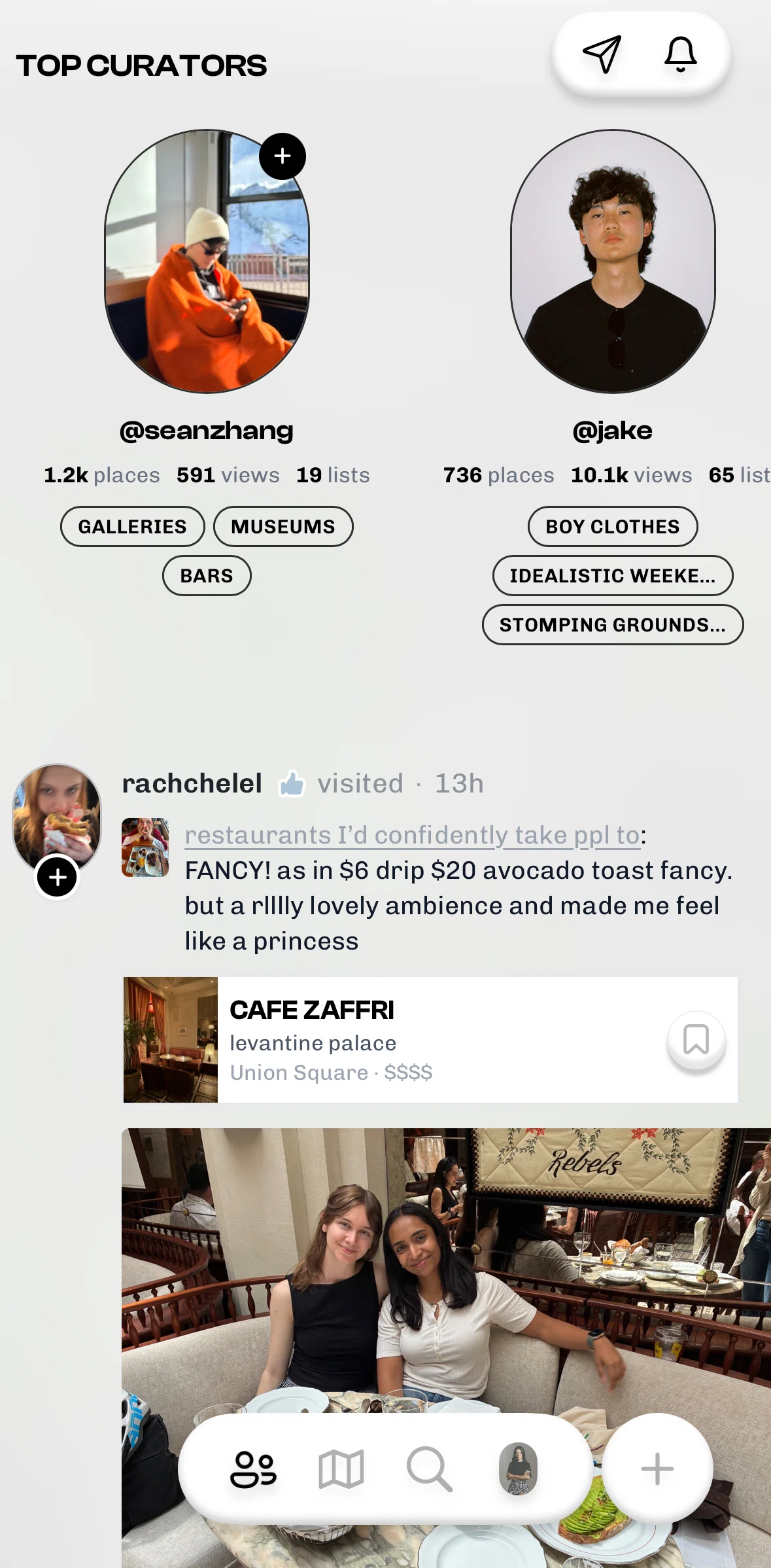 corner Screen screen in the Curator detail flow