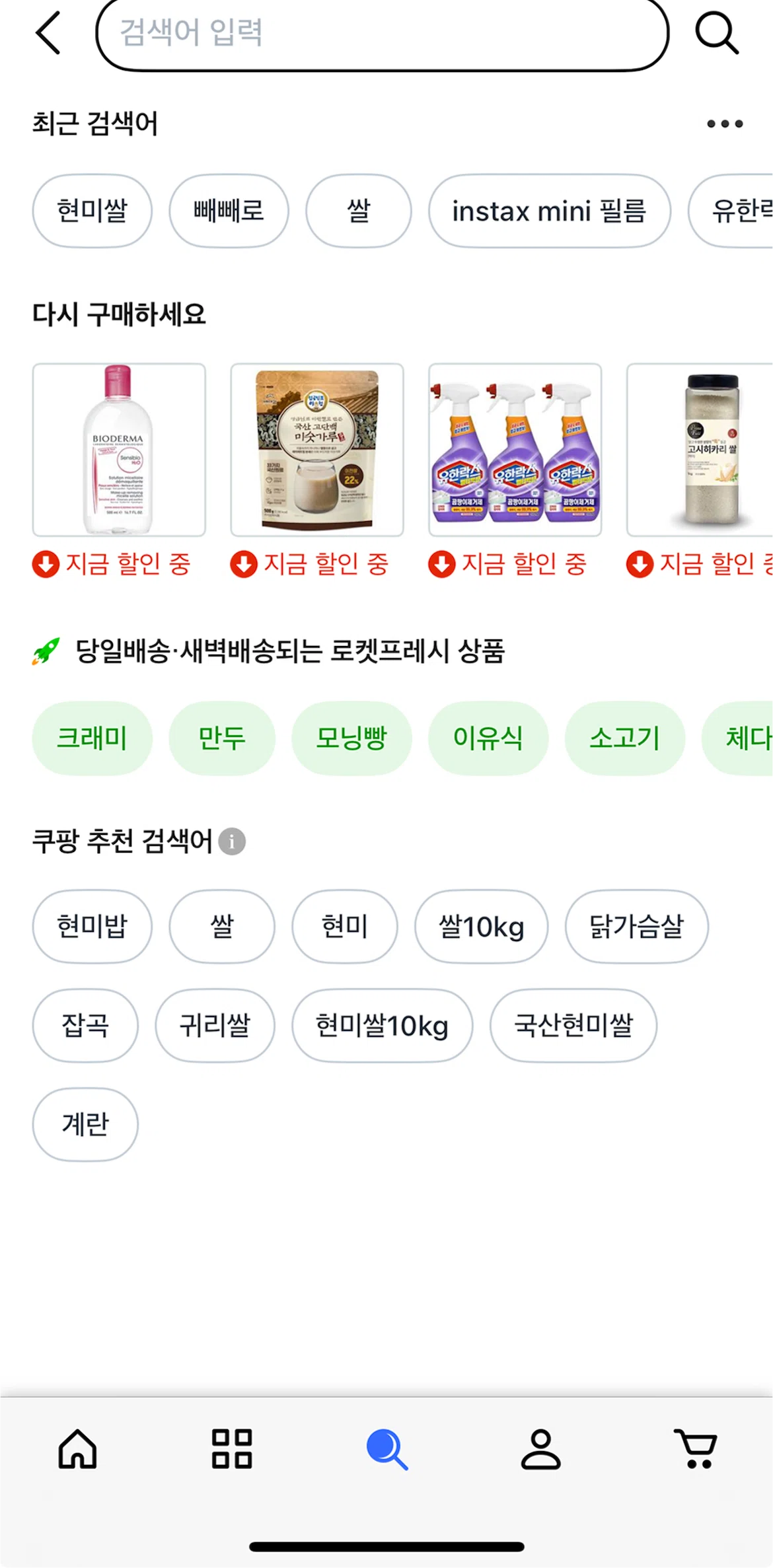 Coupang Screen screen in the Adding to cart (search) flow