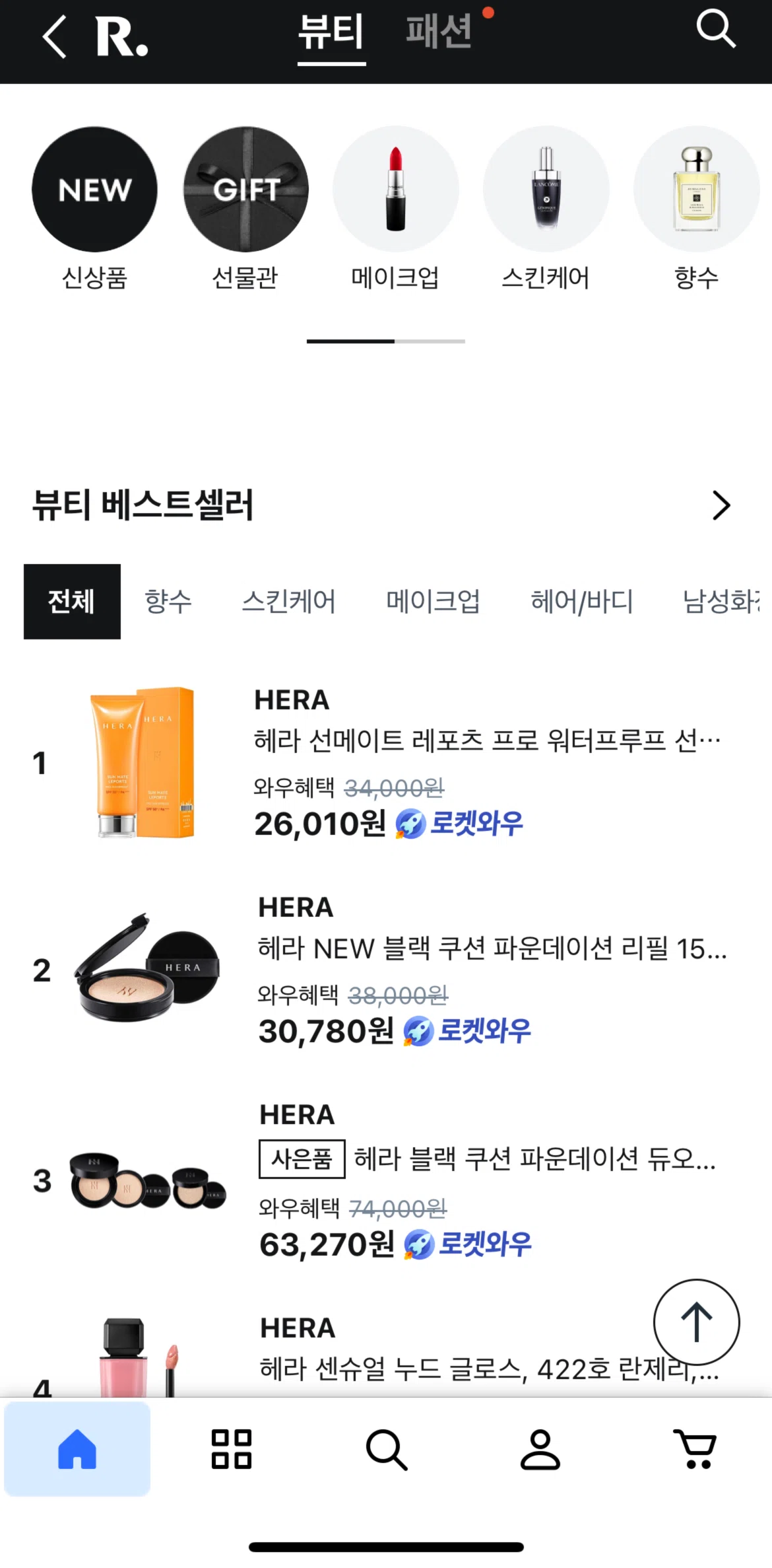 Coupang Screen screen in the Item detail (beauty) flow