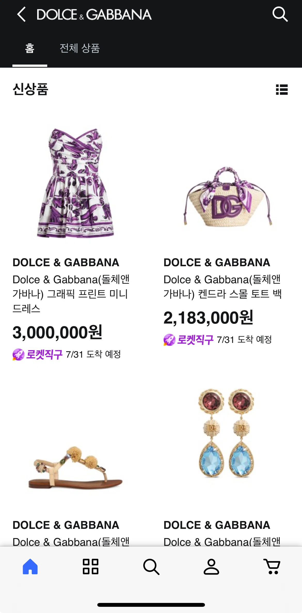 Coupang Screen screen in the Item detail (fashion) flow