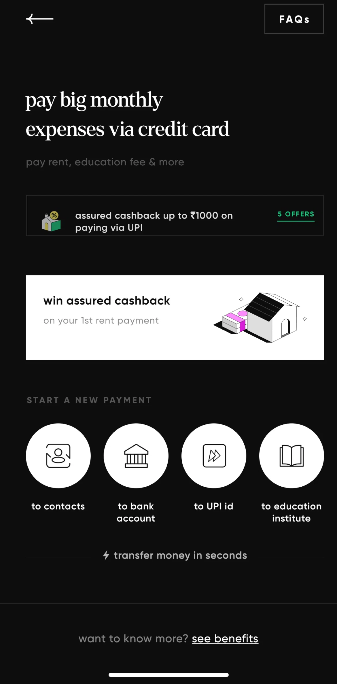 Cred Screen screen in the Make a new payment flow