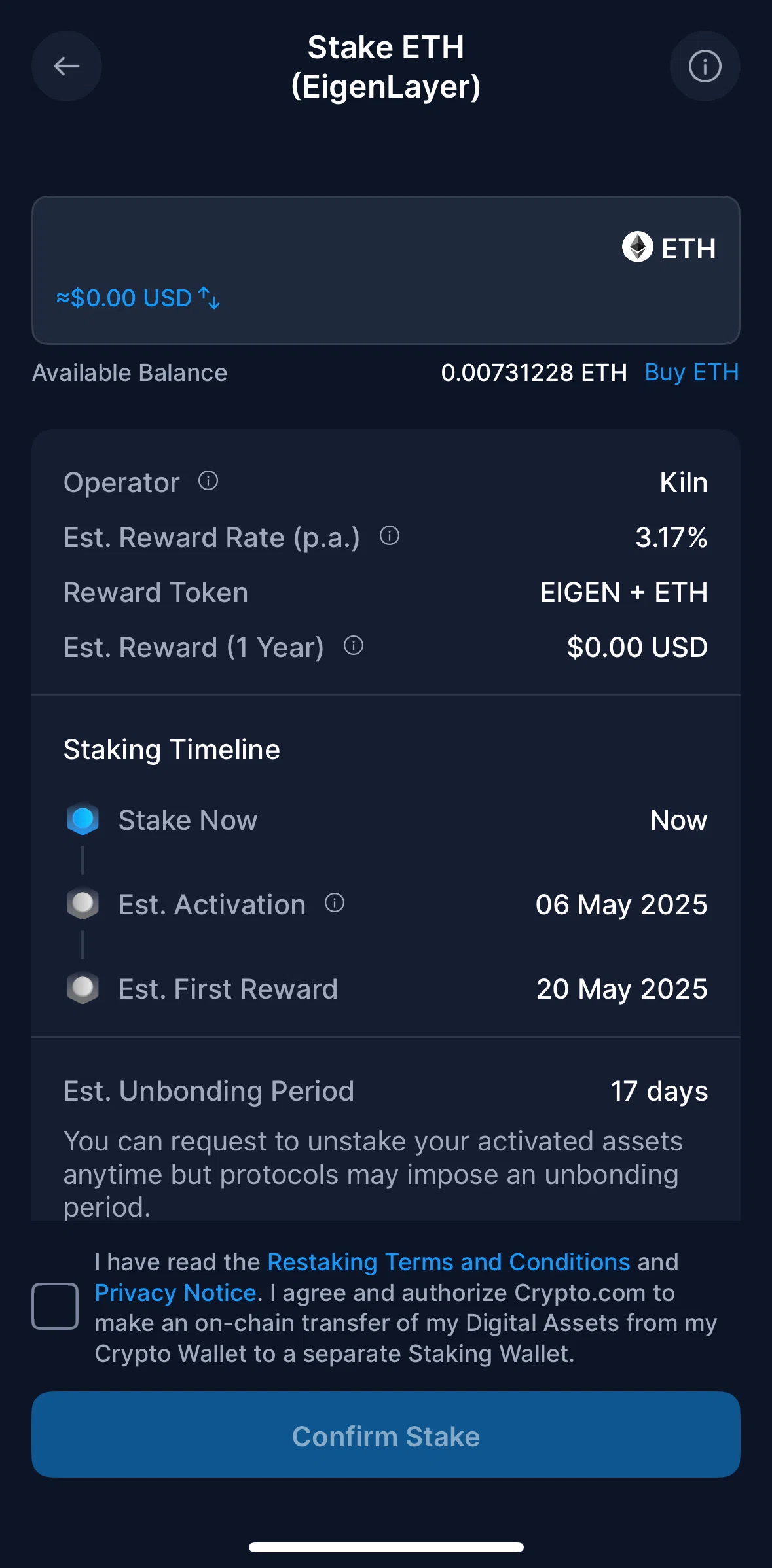 Crypto Com Screen screen in the Stake information flow