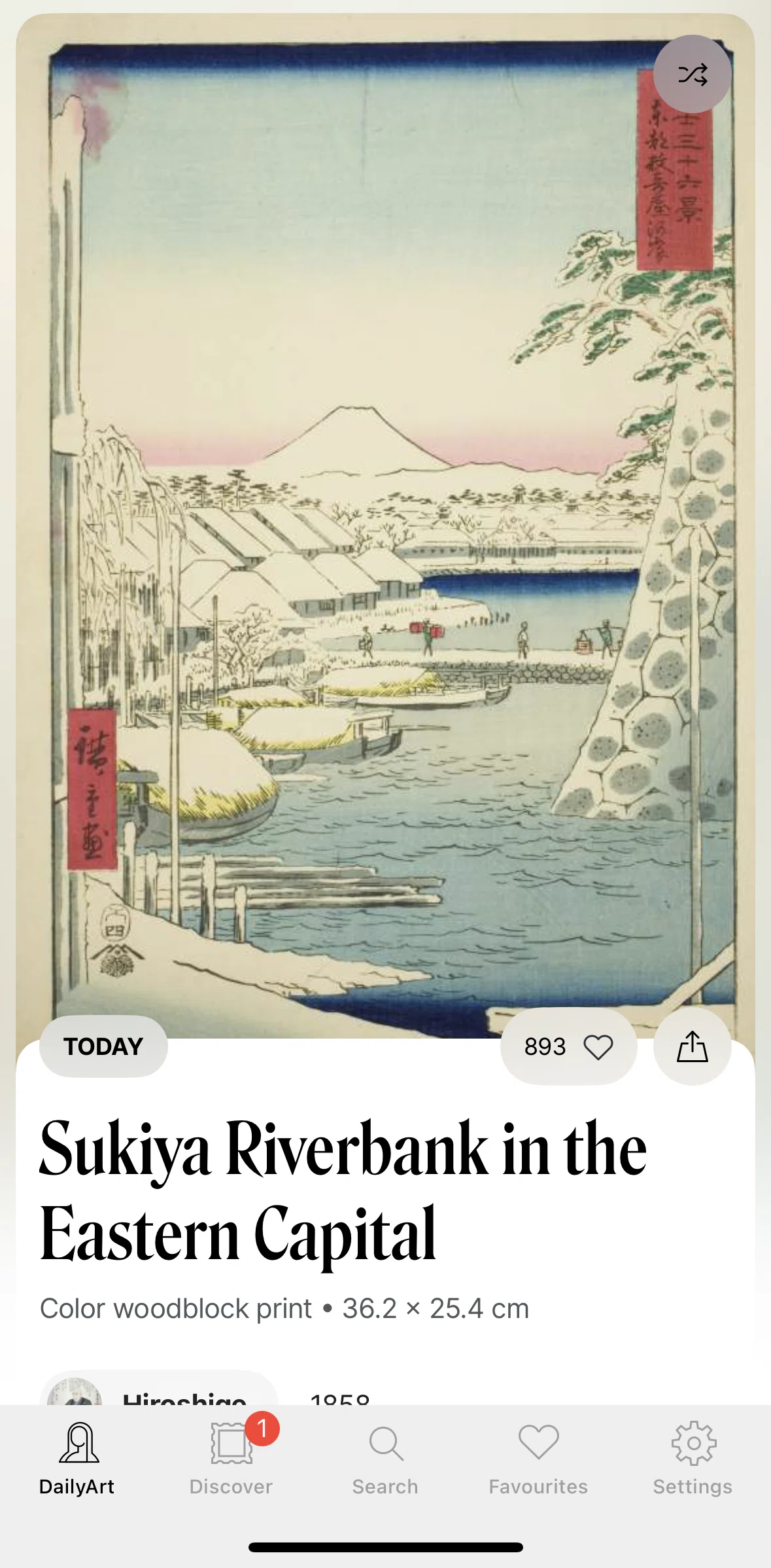 DailyArt Screen screen in the About flow