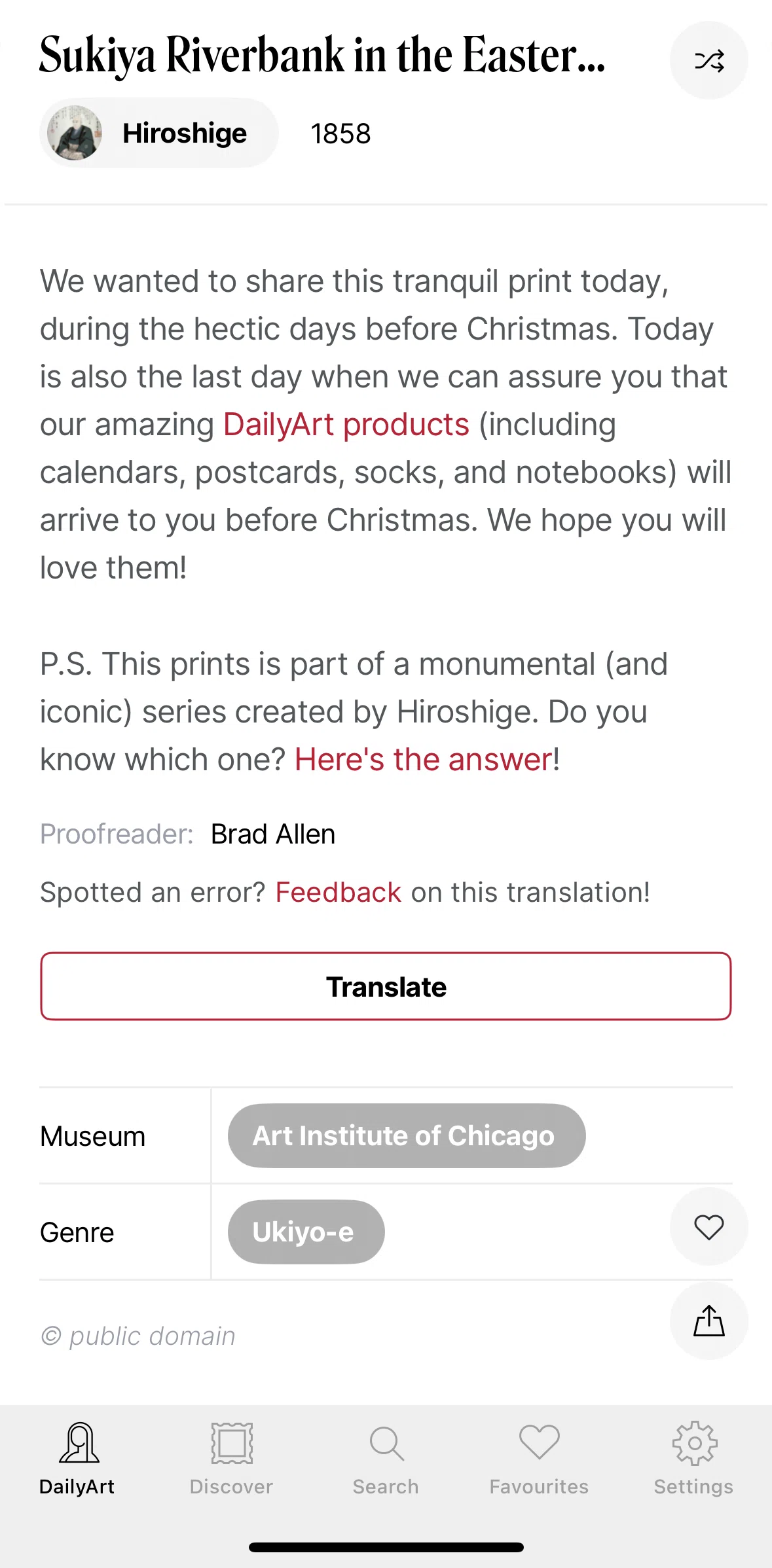 DailyArt Screen screen in the Museum detail flow