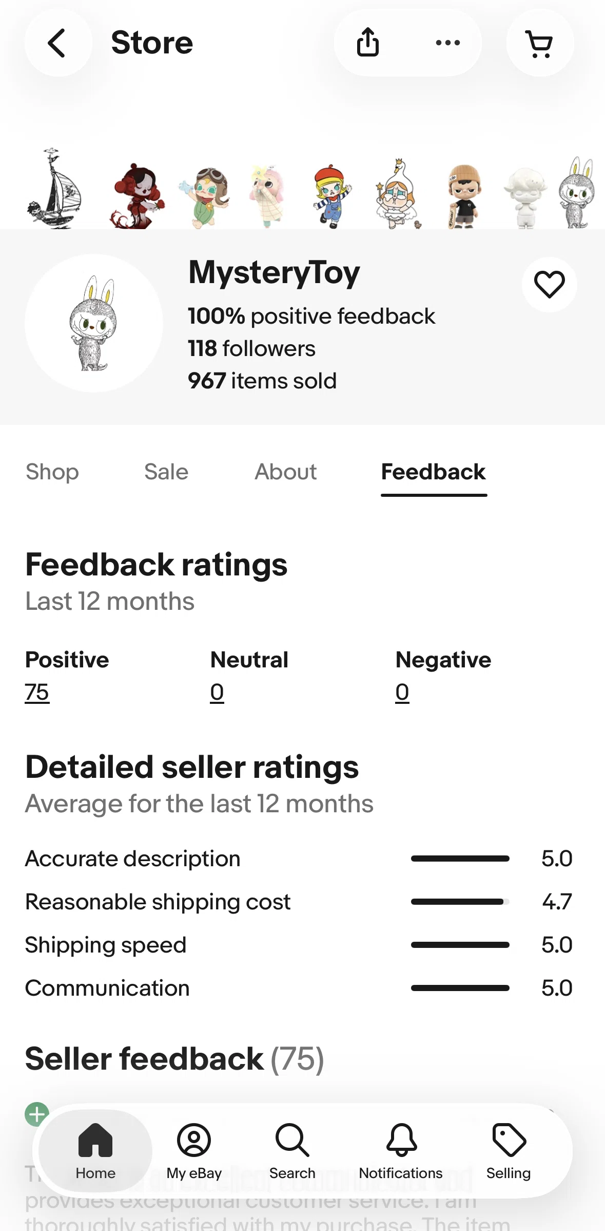 Ebay Screen screen in the Feedback (store detail) flow