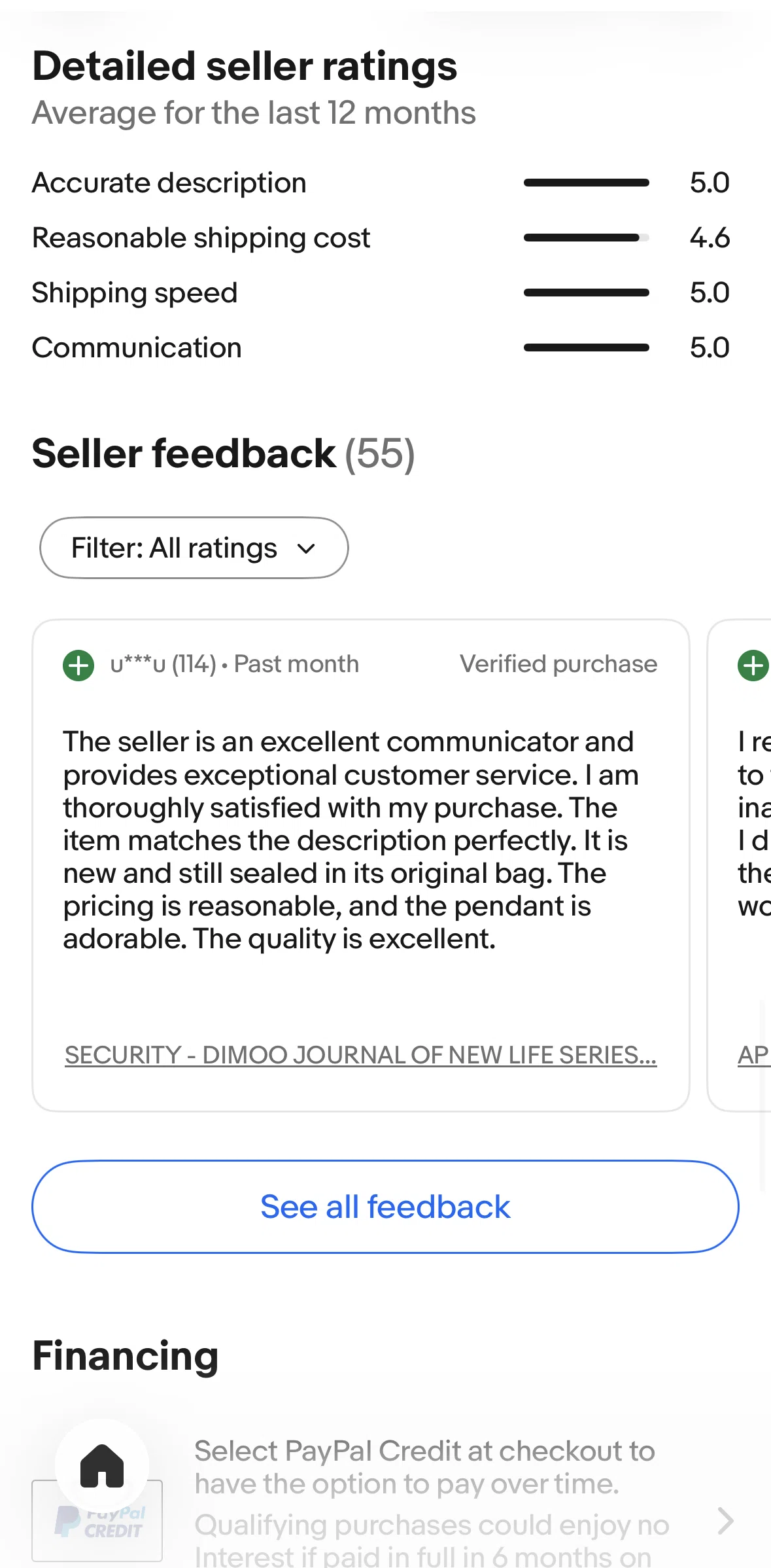 Ebay Screen screen in the Feedback flow