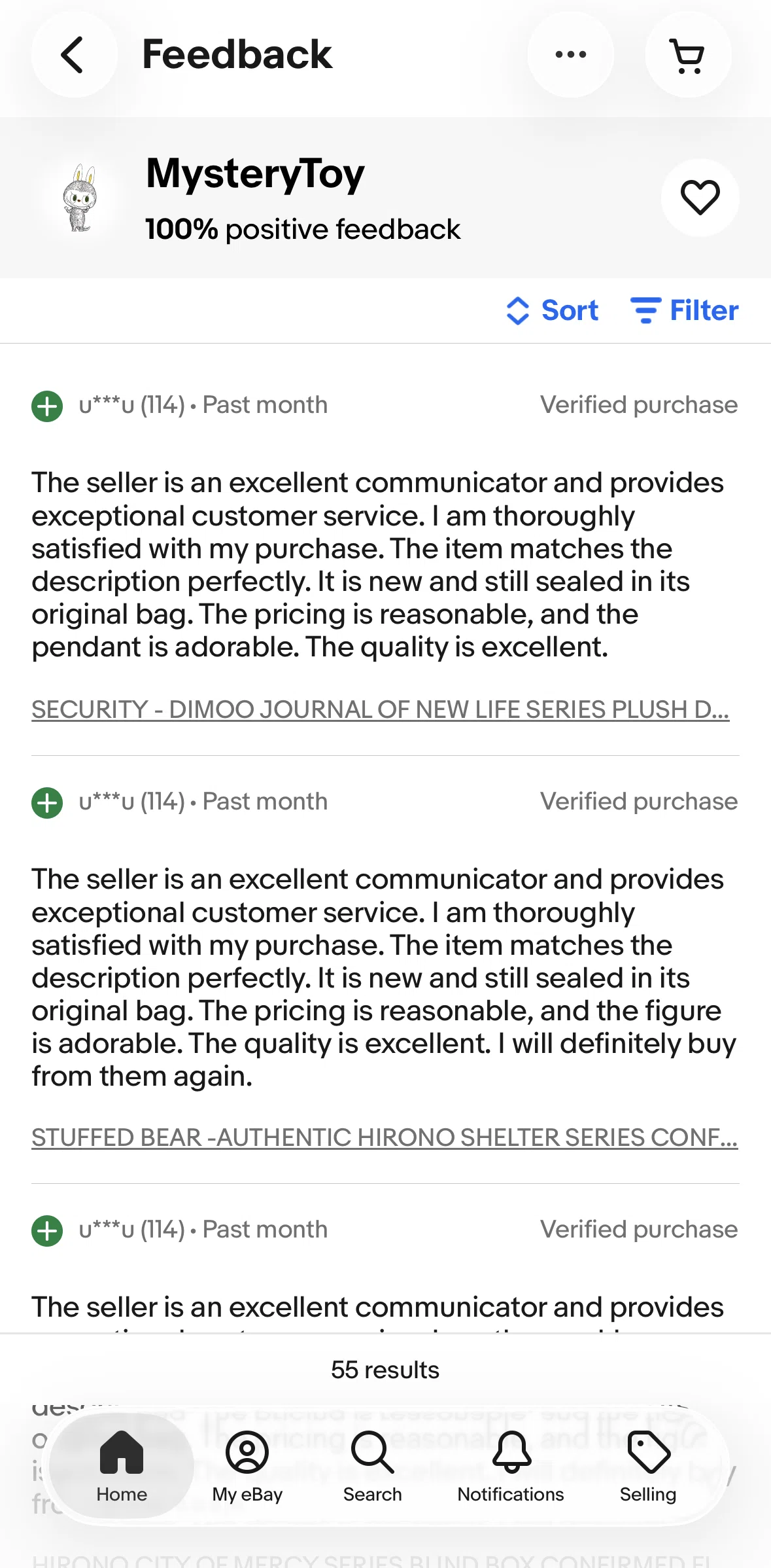Ebay Screen screen in the Filtering feedback flow