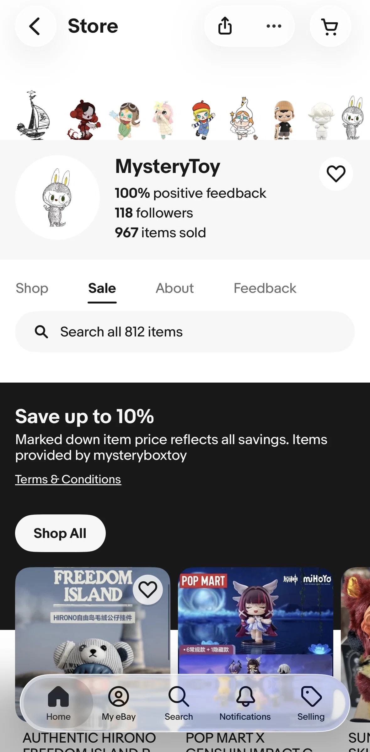 Ebay Screen screen in the Sale flow
