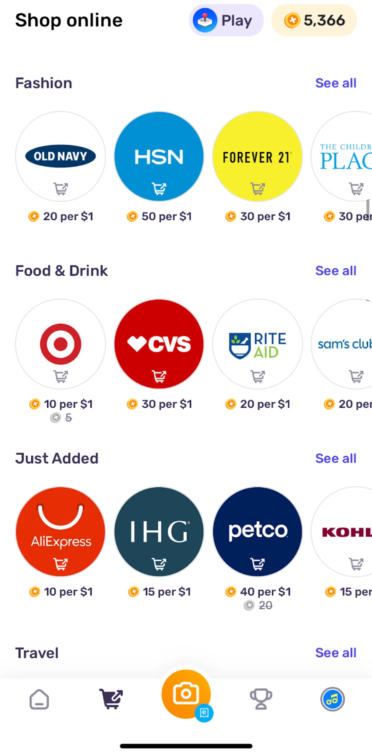 Fetch Screen screen in the View category (shop) flow